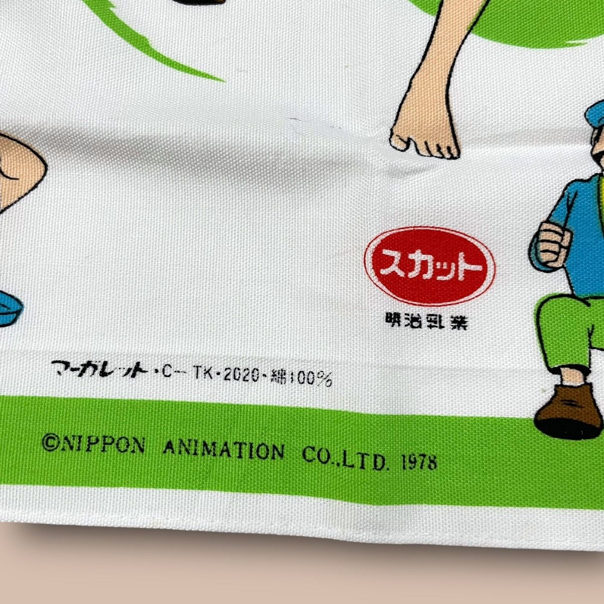 Anime Vintage "Future Conan Boy" Handkerchief Size ONE SIZE - 5 Thumbnail