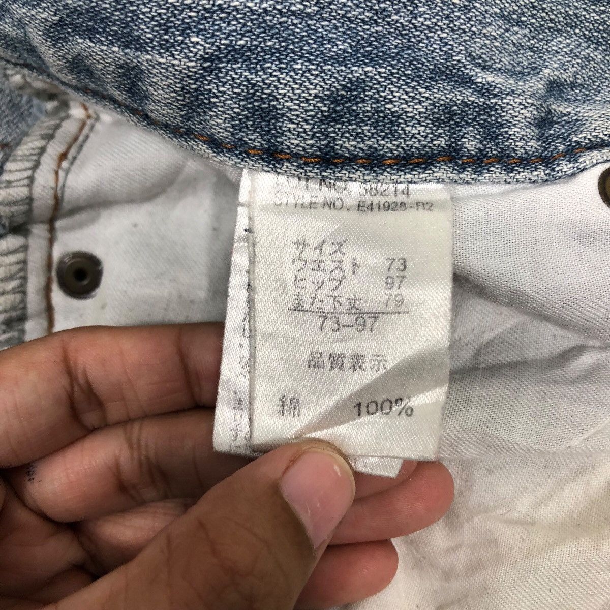 Japanese Brand Hysteric Glamour Distressed Patchwork Denim Size 34" / US 12 / IT 48 - 22 Thumbnail