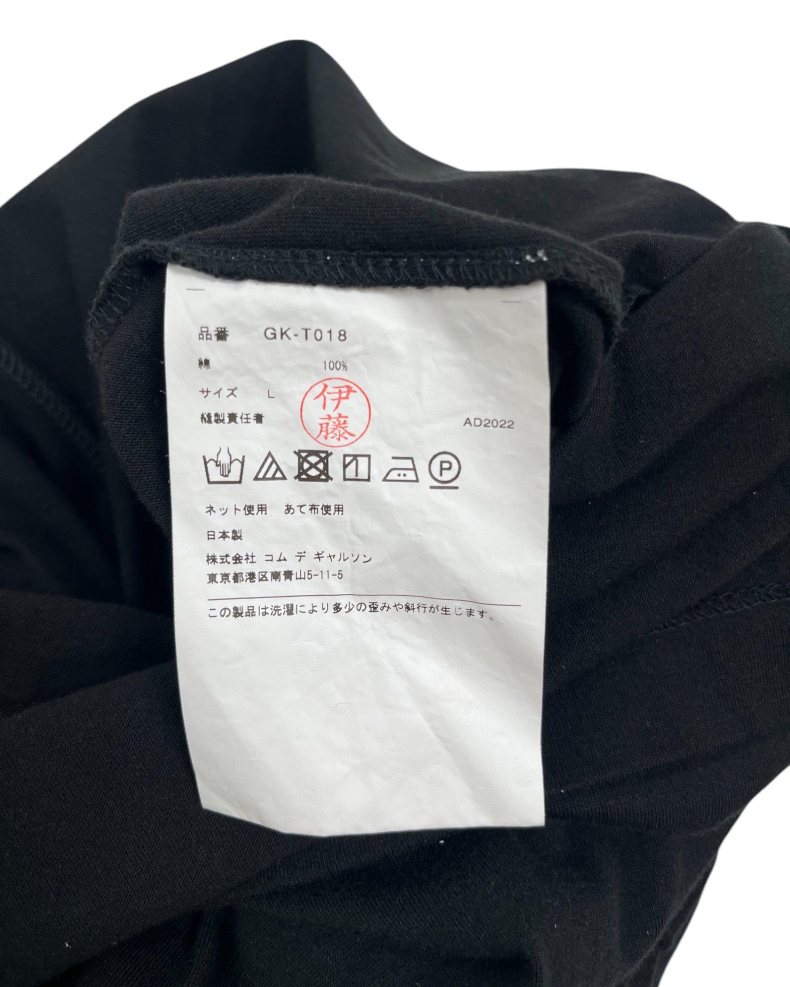 Comme des Garcons S/S 2023 Black Asymmetric Ruffle T-Shirt Size L / US 10 / IT 46 - 9 Thumbnail