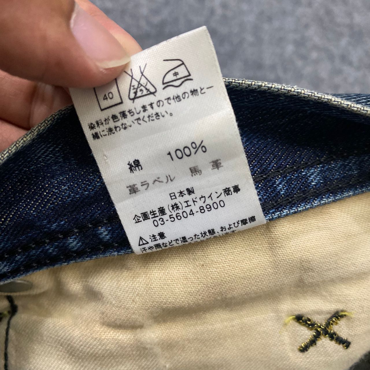 If Six Was Nine 💥Best Offer💥Vintage Lee Riders Distressed Denim Size US 32 / EU 48 - 19 Thumbnail