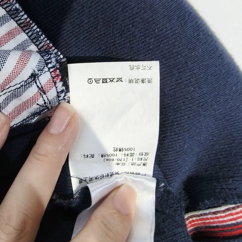 Thom Browne Thom Browne Gray hooded jacket Size US S / EU 44-46 / 1 - 7 Thumbnail