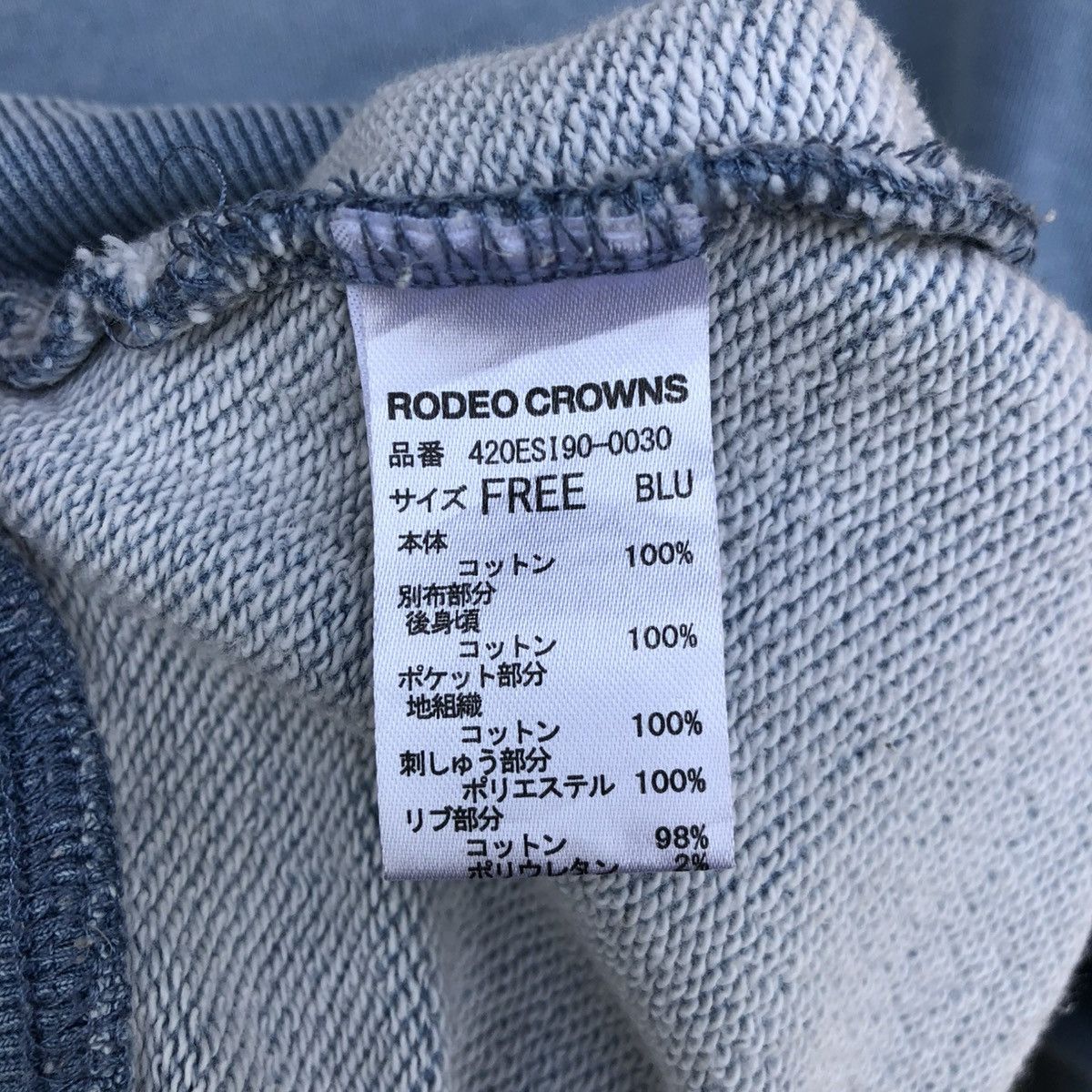 Vintage Rodeo Crowns Denim Pullover