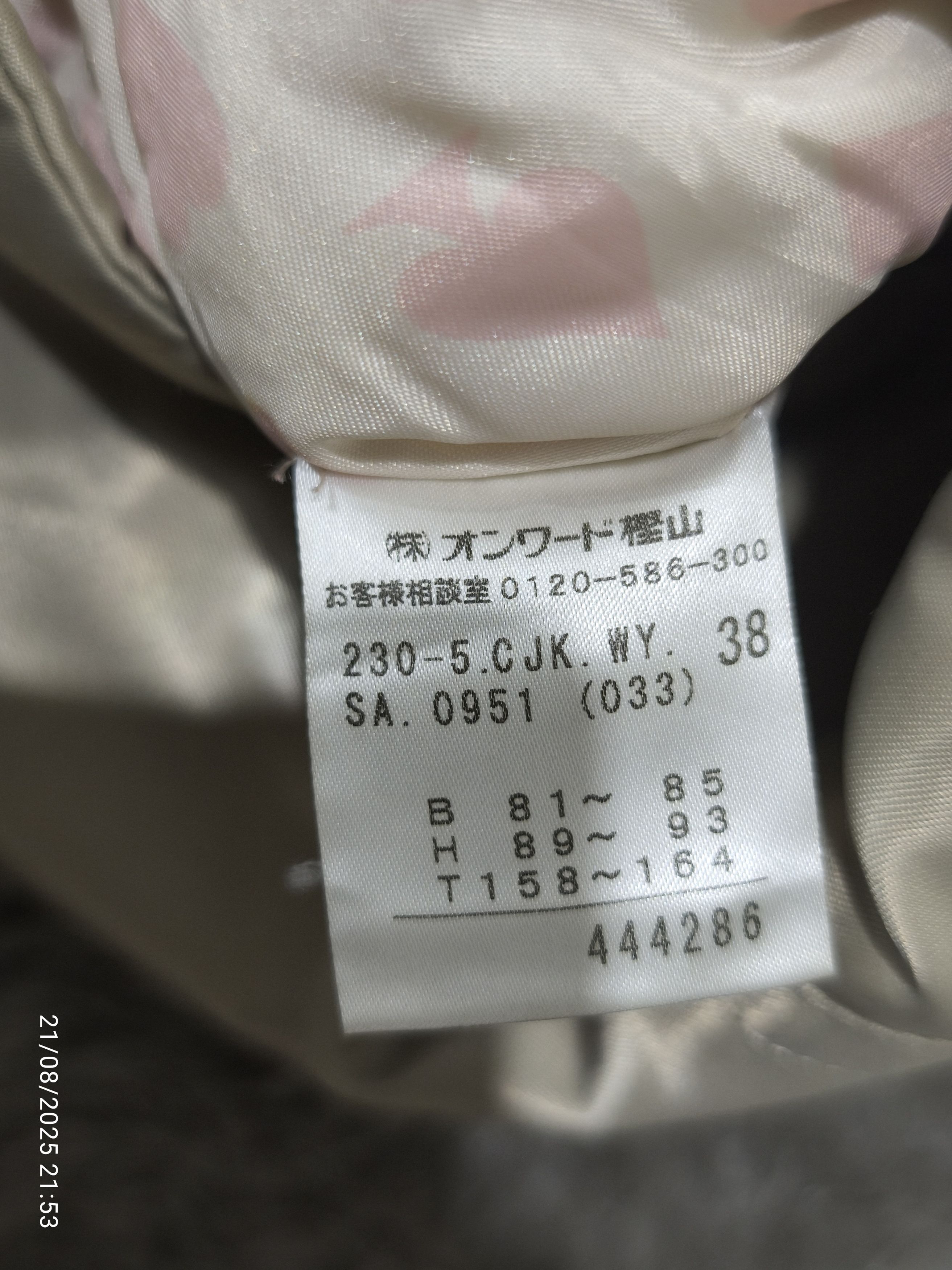Sonia Rykiel Jacket Sonia Rykiel Size XS / US 0-2 / IT 36-38 - 3 Thumbnail