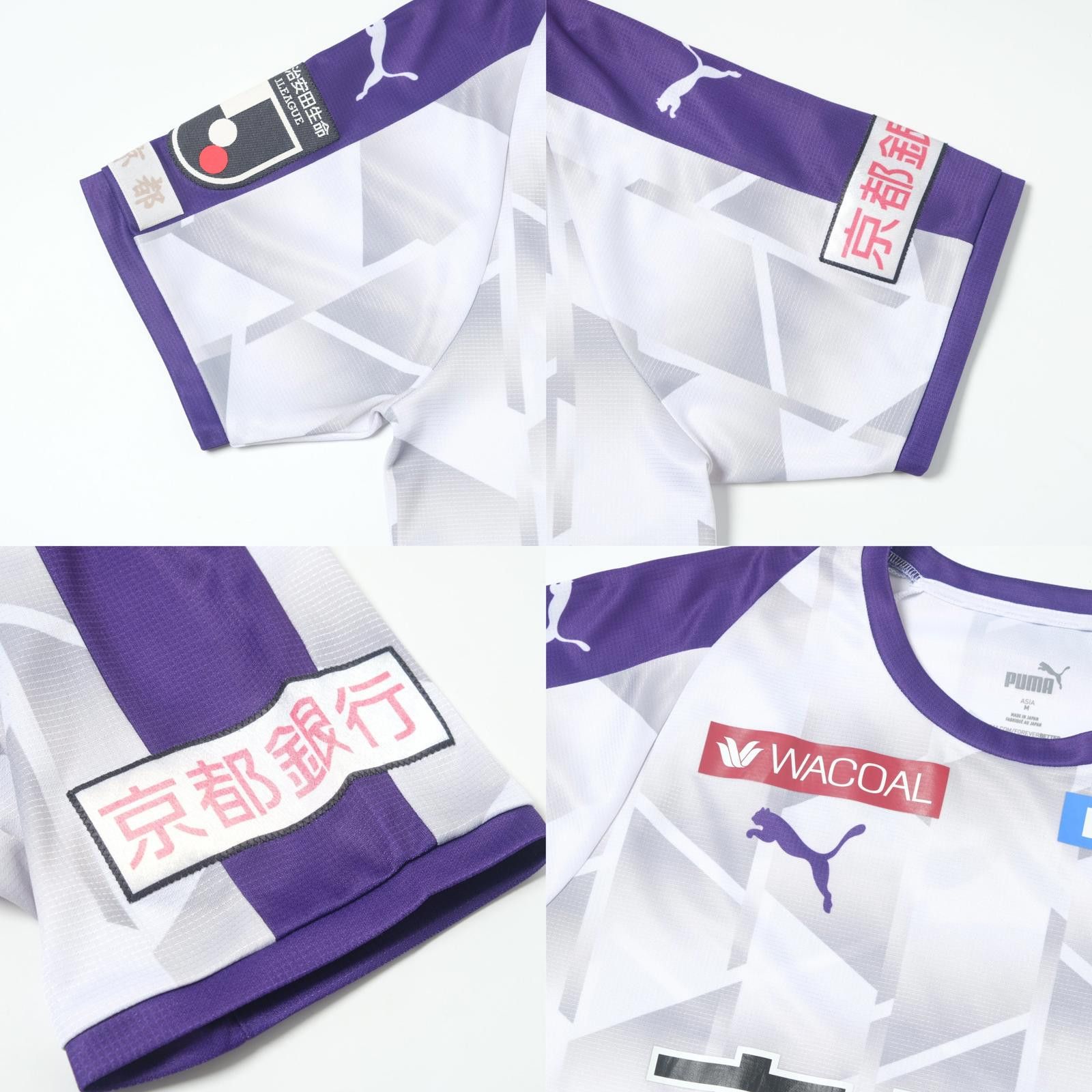 Puma 2021 Kyoto Purple Sanga Away Shirt J-League (M) Size US M / EU 48-50 / 2 - 6 Thumbnail