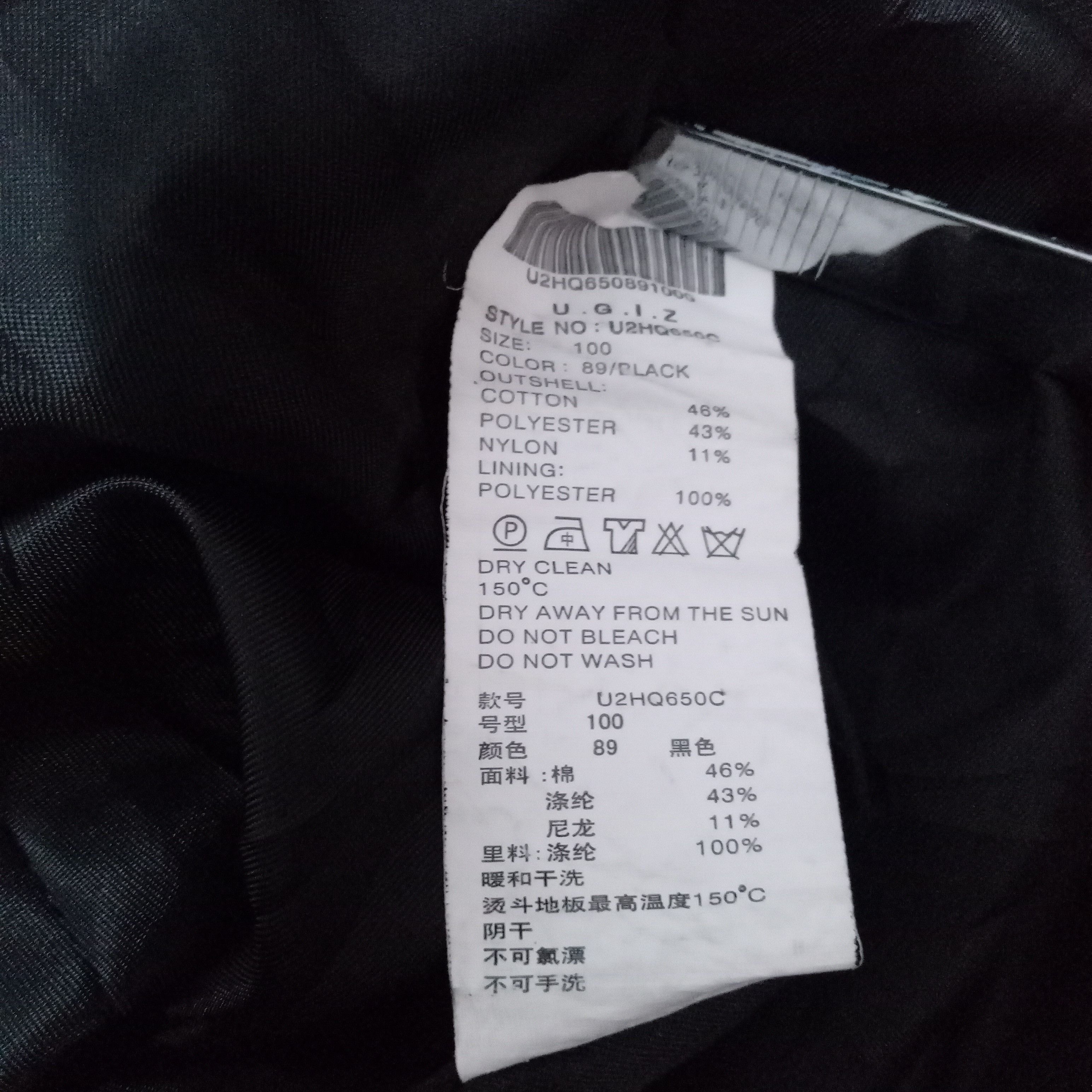 If Six Was Nine × Japanese Brand × Vintage UGIZ coated parka jacket Size US L / EU 52-54 / 3 - 10 Thumbnail