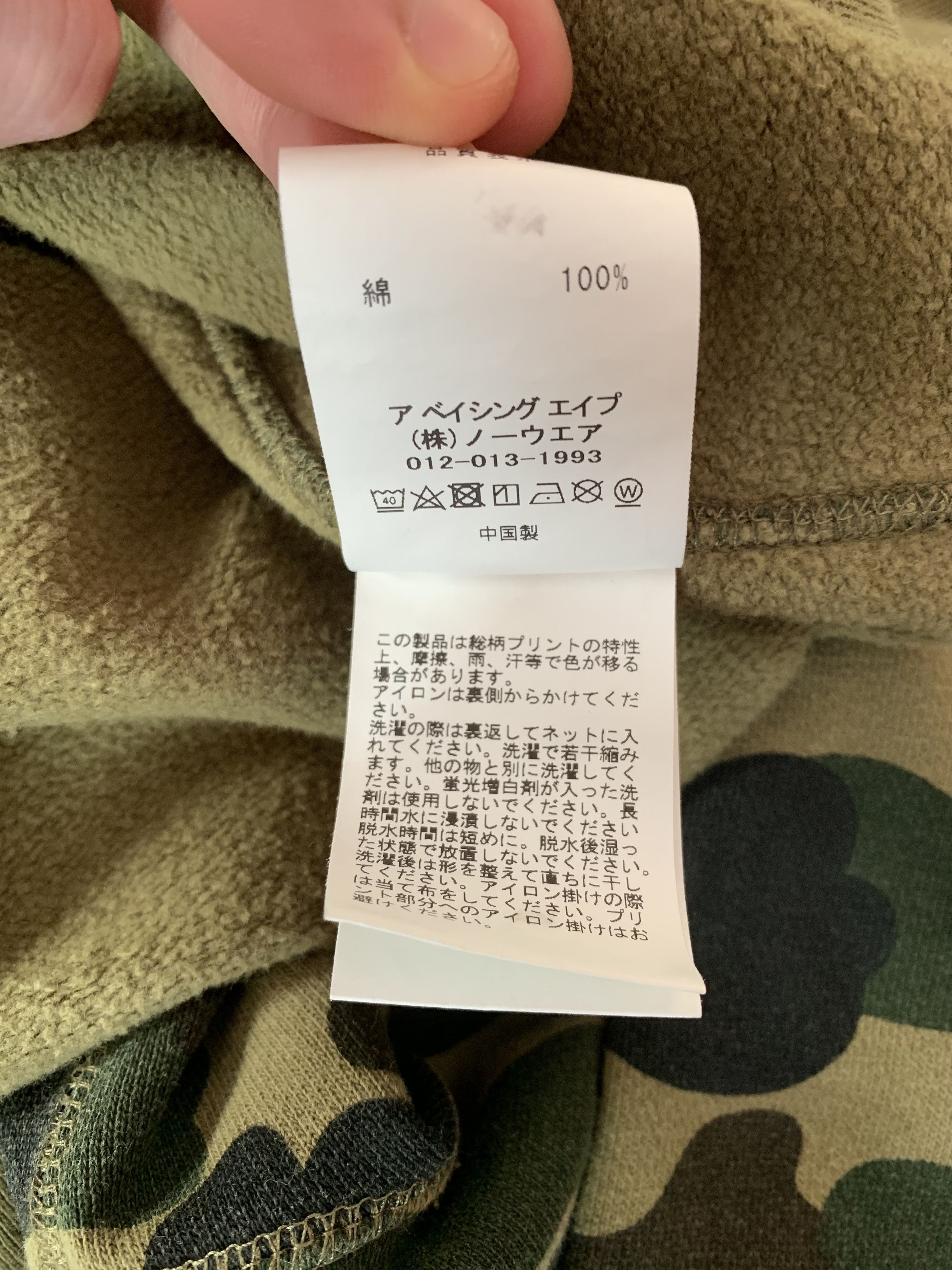 Bape Bape Hoodie Size US S / EU 44-46 / 1 - 8 Thumbnail