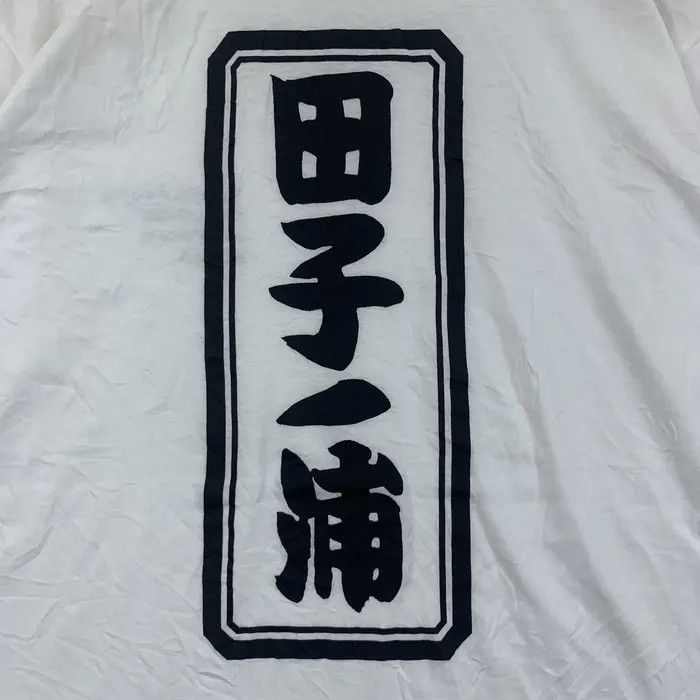 Vintage JAPAN SUMO Wrestler Tagonoura Beya Tee Shirt Top Supporters Size US L / EU 52-54 / 3 - 4 Thumbnail