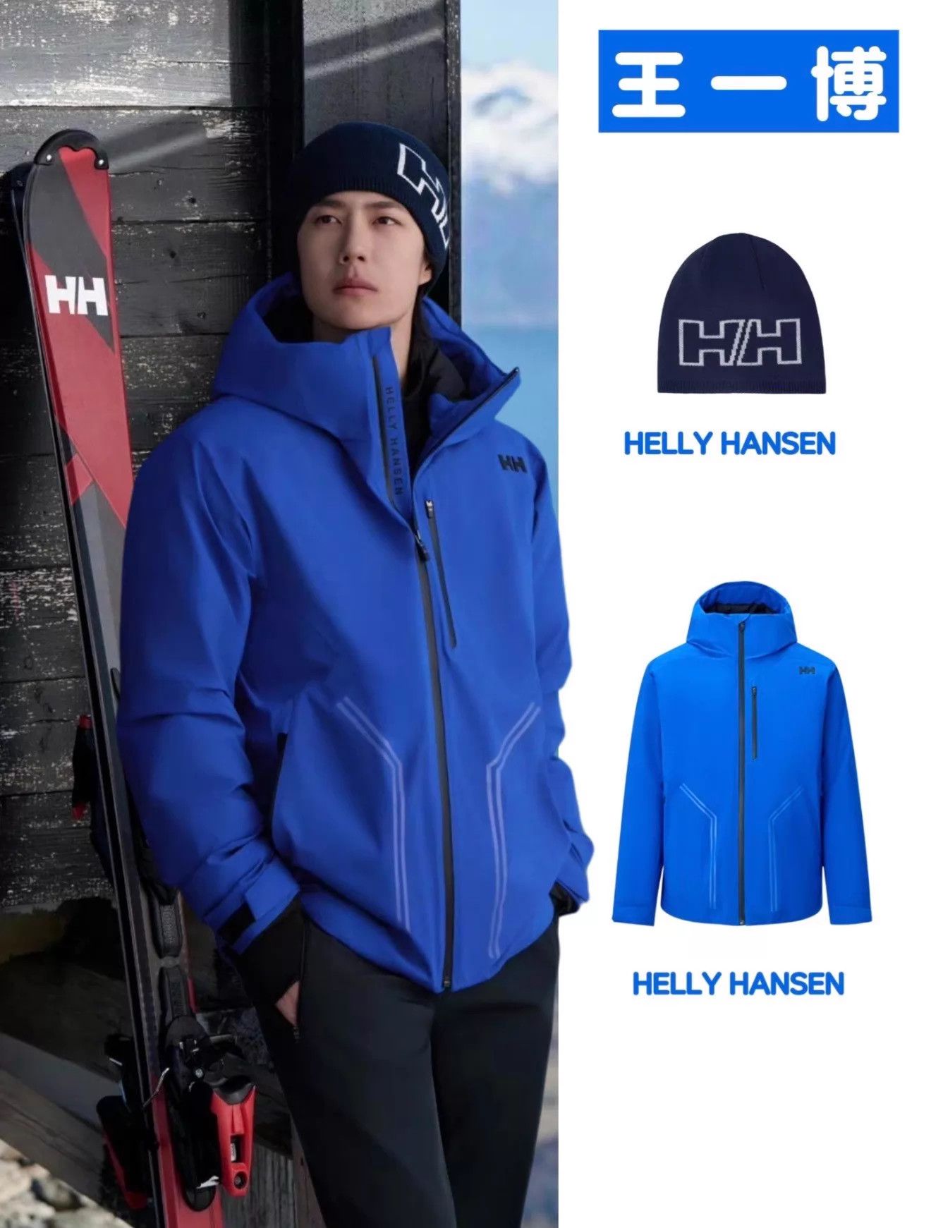 Other HH CREW FW25 Klein Blue 750 Down Hooded Unisex Jacket Size US XXL / EU 58 / 5 - 7 Thumbnail
