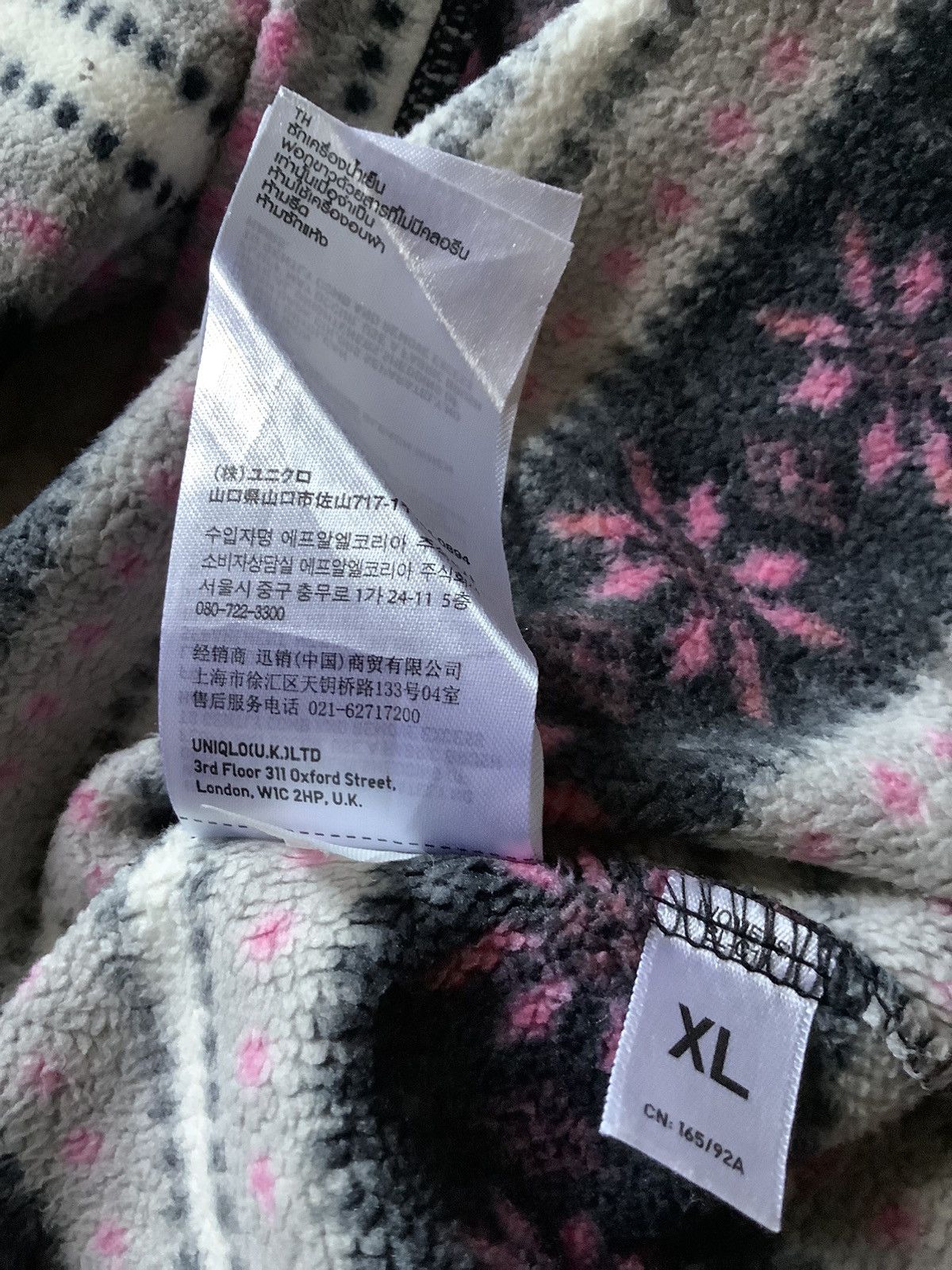 Japanese Brand × Uniqlo × Vintage Vintage Uniqlo Japan Brand Size US M / EU 48-50 / 2 - 11 Thumbnail