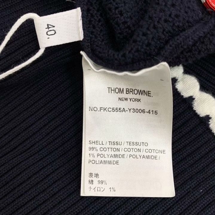 Thom Browne Thom Browne Dog Intarsia Cotton Sweater Size US XXS / EU 40 - 6 Thumbnail