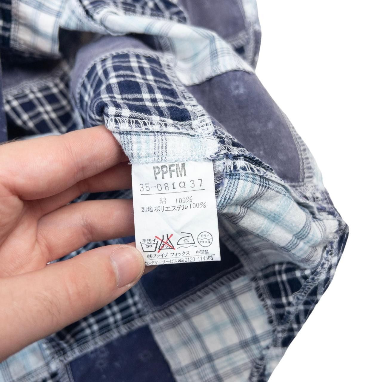 PPFM Vintage PPFM Patchwork Short Sleeve Button Up Shirt Size M Size US M / EU 48-50 / 2 - 7 Thumbnail