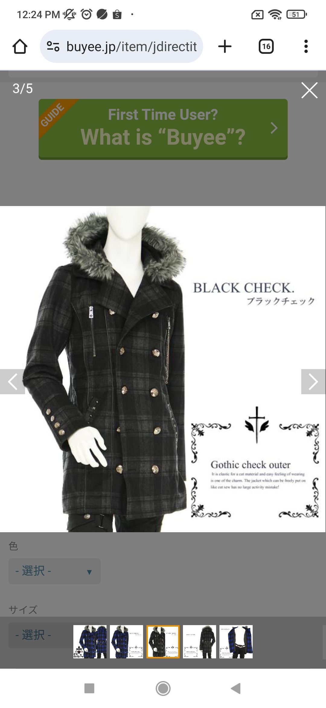 If Six Was Nine P-Coat Long Wool Unique Gothic Punk Melton Double-Breasted Size US XXL / EU 58 / 5 - 17 Thumbnail