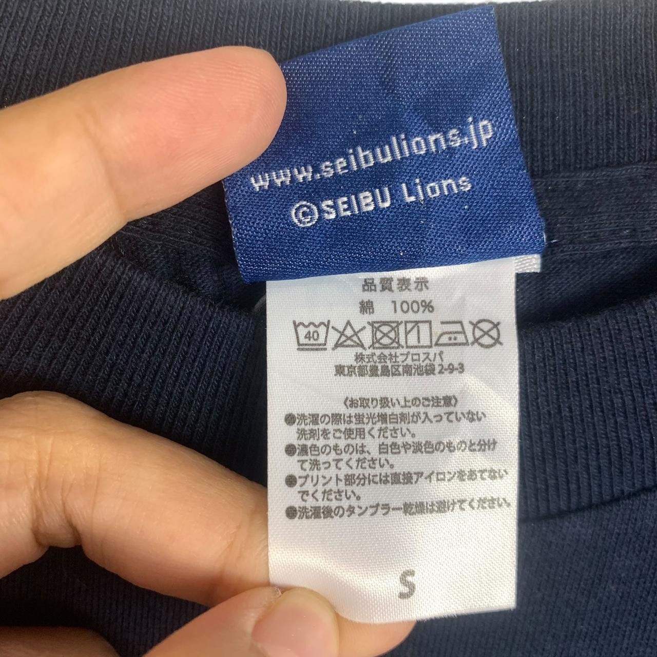 MLB MLB LIONS SOSUKE GENDA Saitama Seibu Baseball Tee Shirt Top Size US S / EU 44-46 / 1 - 6 Thumbnail