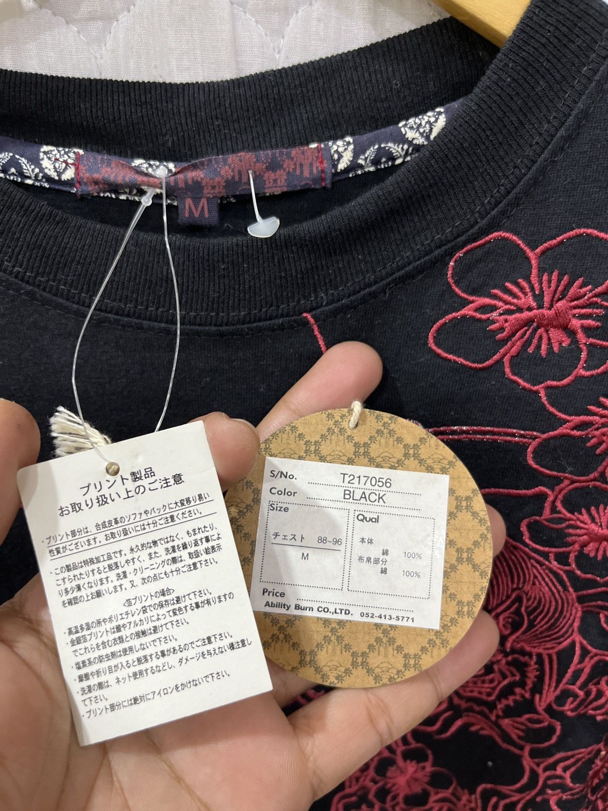 Japanese Brand 🔥🔥🔥HYPE KARAKURI SUKAJAN T SHIRTS Size US M / EU 48-50 / 2 - 9 Thumbnail