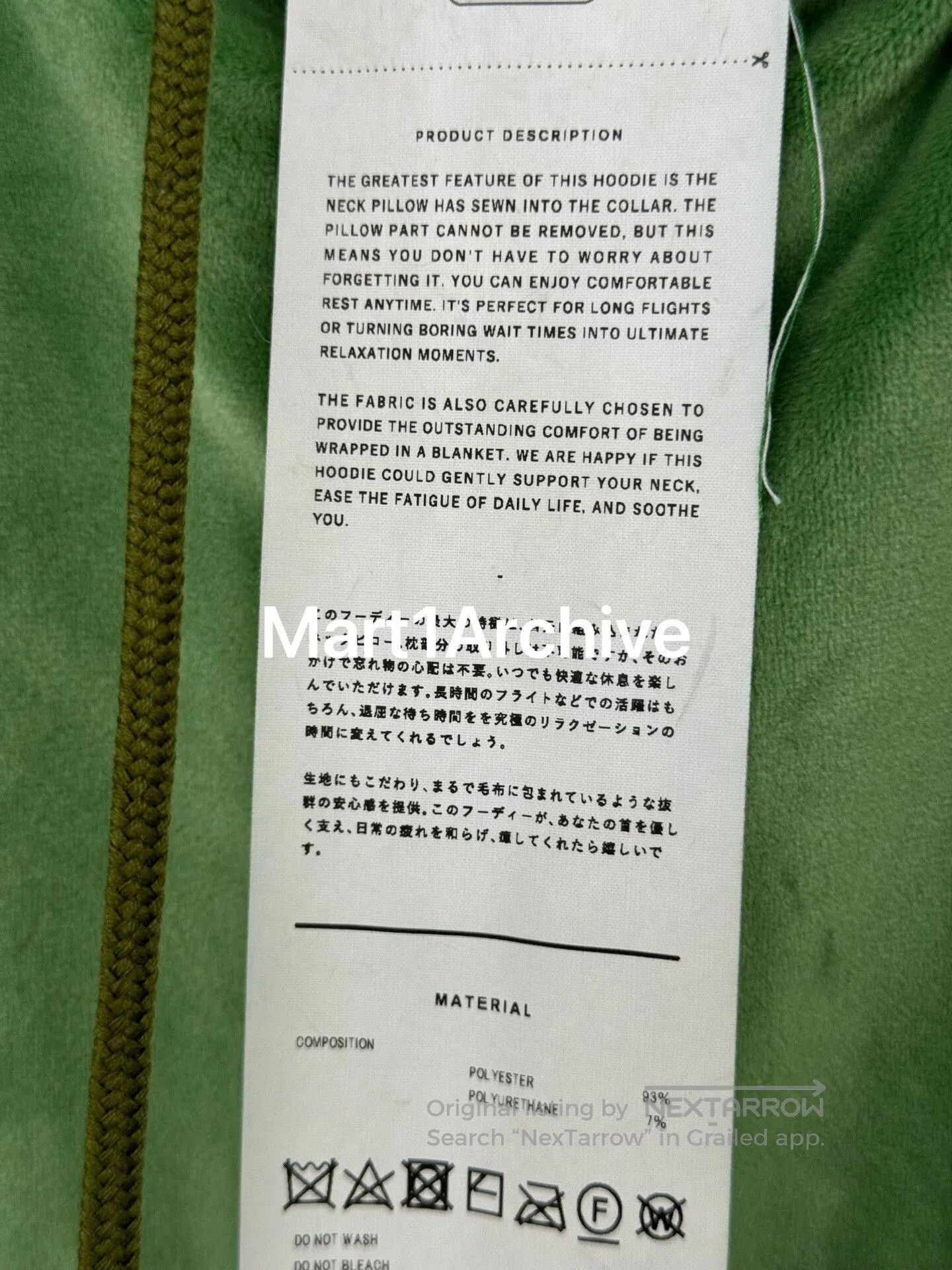 Doublet Doublet 24FW Green Velvet Sweatshirt. Size US M / EU 48-50 / 2 - 6 Thumbnail