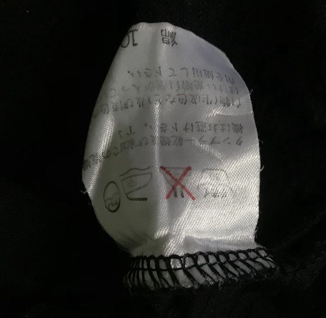 Issey Miyake Vintage Issey miyake plantation black mock neck longsleeve Size US M / EU 48-50 / 2 - 6 Thumbnail