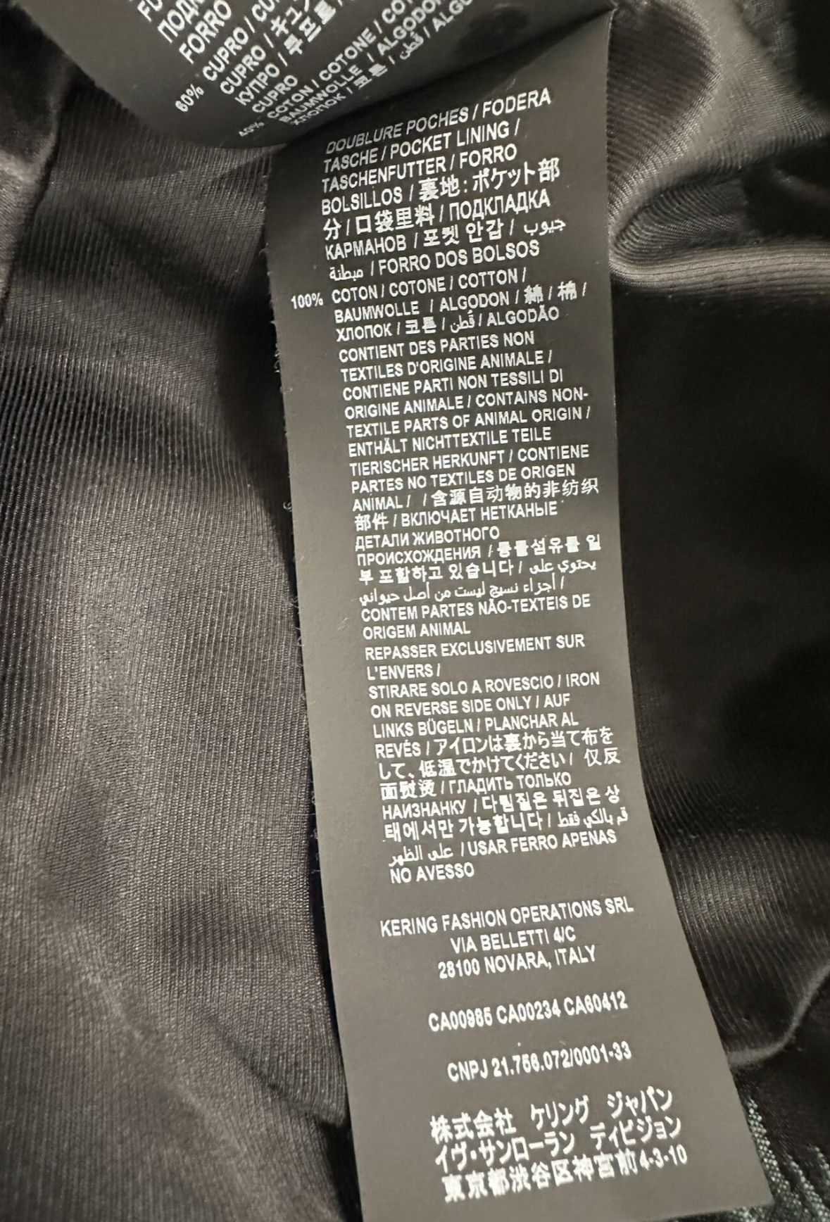 Saint Laurent Paris Saint Laurent 21SS Palm Satin Jacquard Varsity Jacket Size XS / US 0-2 / IT 36-38 - 6 Thumbnail