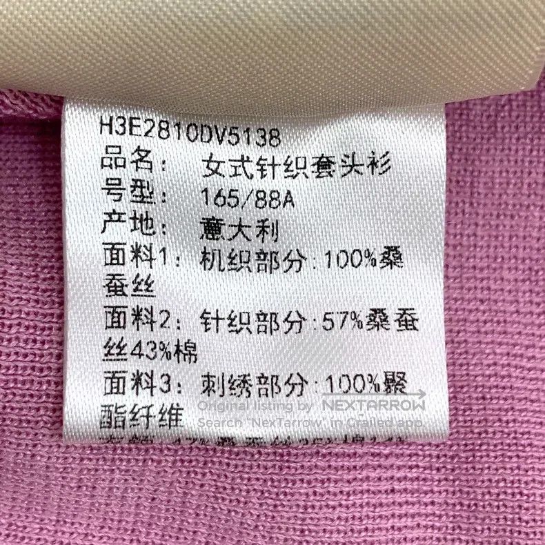 Hermes Hermes Pink Striped Pig Nose Print Silk Round Neck Short S Size XS / US 0-2 / IT 36-38 - 7 Thumbnail