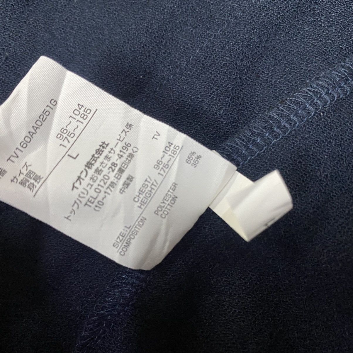 Katharine Hamnett London Katharine Hamnett X Topvalu cardigan Size L / US 10 / IT 46 - 10 Thumbnail