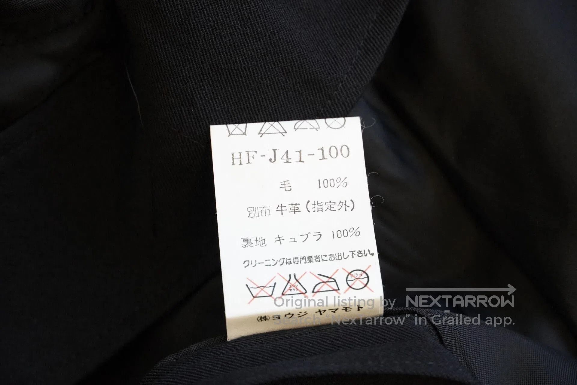 Yohji Yamamoto Yohji Yamamoto 96SS Hollow Wool Jacket. Size US M / EU 48-50 / 2 - 8 Thumbnail