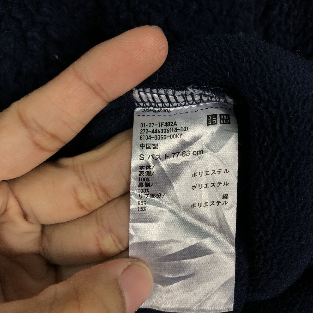 JW Anderson 🔥VINTAGE CROPPED SWEATSHIRT J.W.ANDERSON UNIQLO JAPAN Size US S / EU 44-46 / 1 - 14 Thumbnail