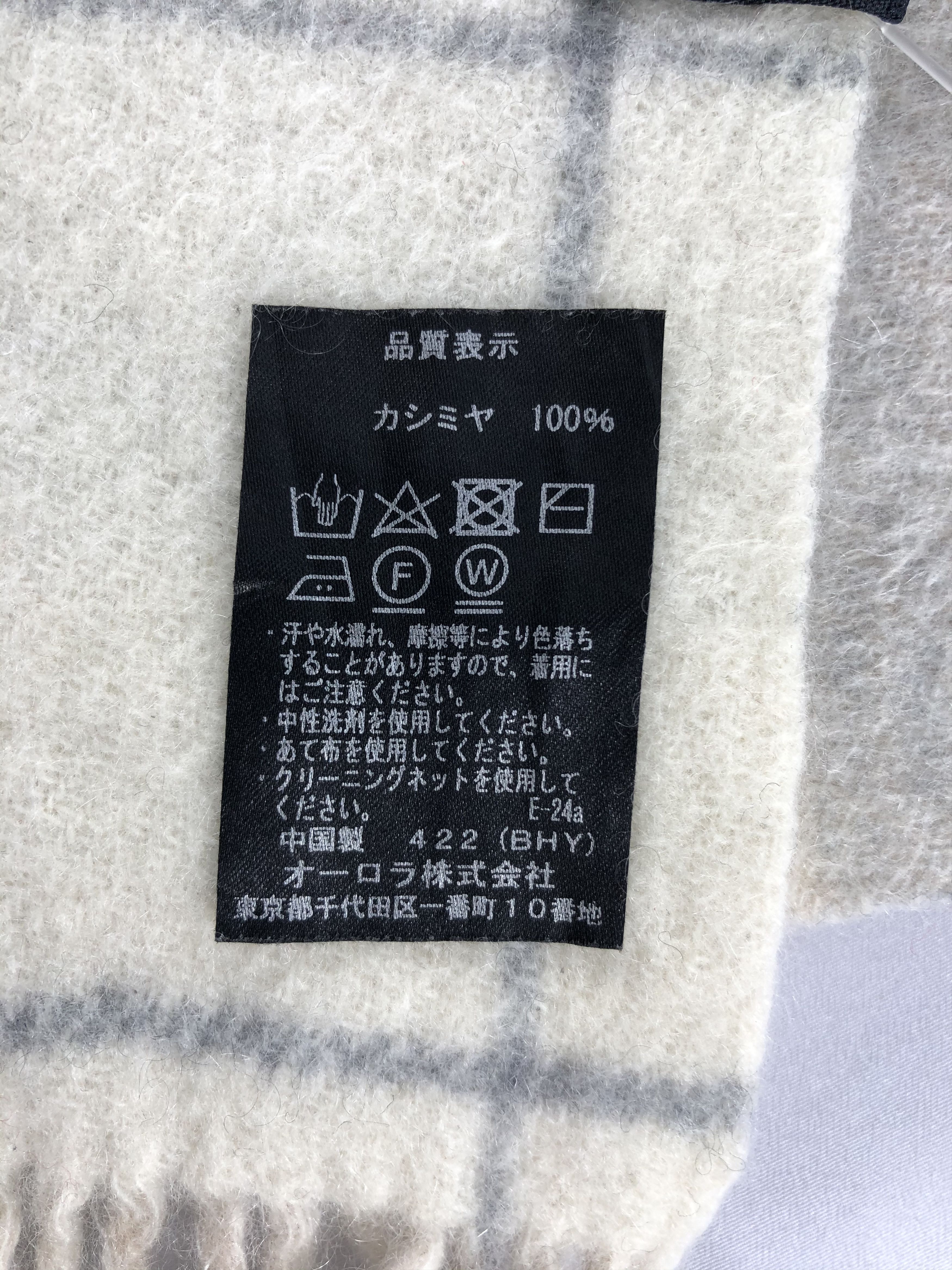 Aquascutum Vintage Aquascutum Scarf/Muffler/Neckwear MF1668 Size ONE SIZE - 5 Thumbnail