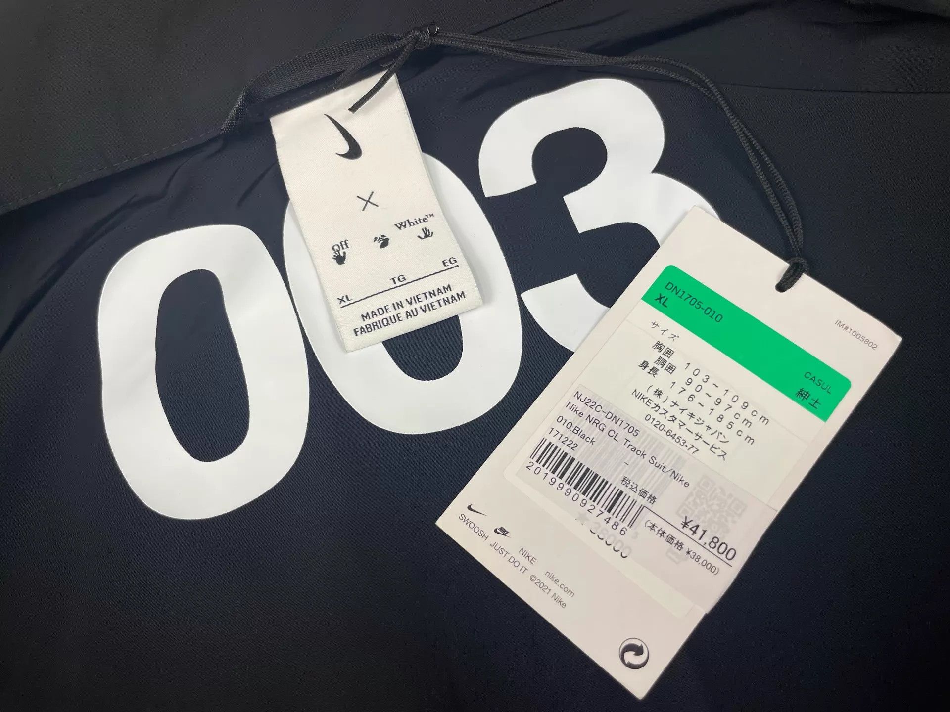 Nike NIKE x OFF-WHITE TS anti-tear waterproof jacket XL Size US XL / EU 56 / 4 - 6 Thumbnail
