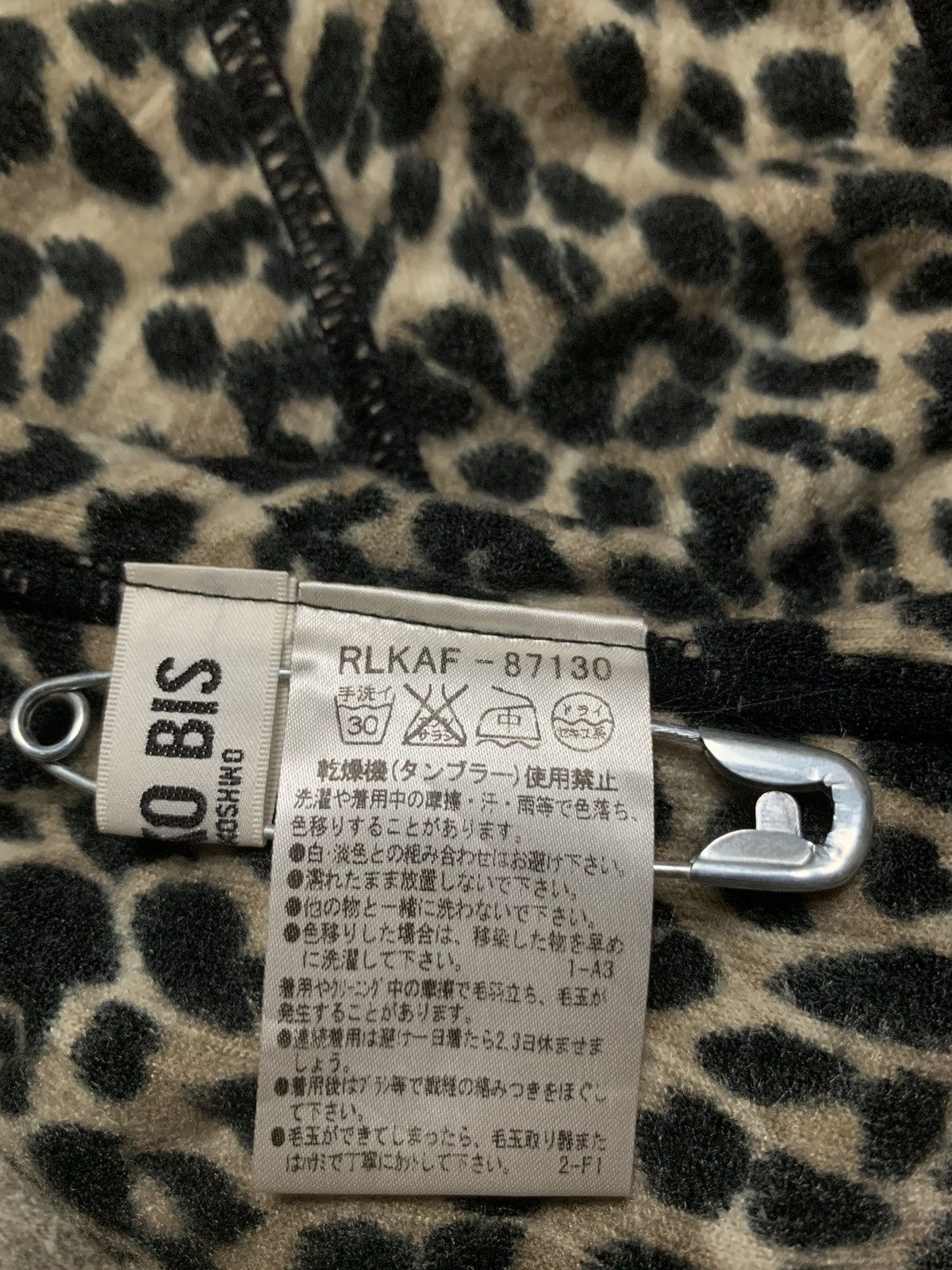 If Six Was Nine Hiroko Bis Reversible Black / Leopard ifsix lgb vkei Style Size S / US 4 / IT 40 - 10 Thumbnail