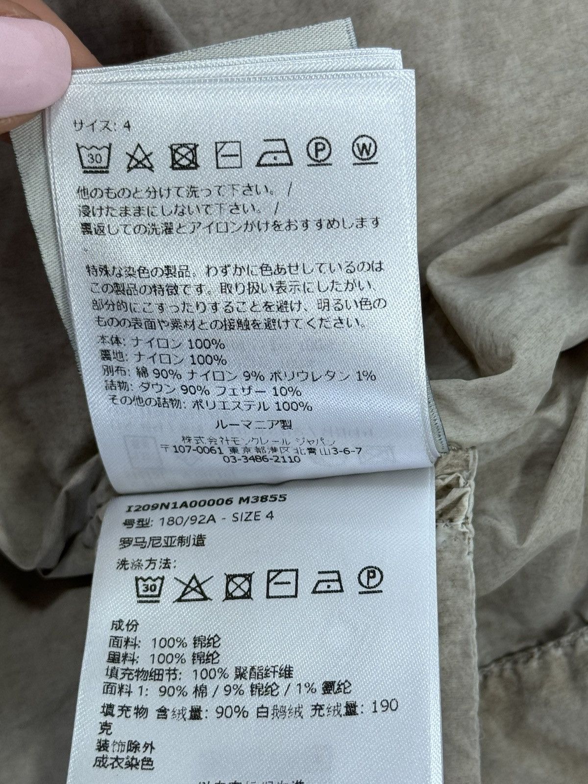 Moncler × Rick Owens PUFFER ZIP UP JACKET Size US XL / EU 56 / 4 - 17 Thumbnail
