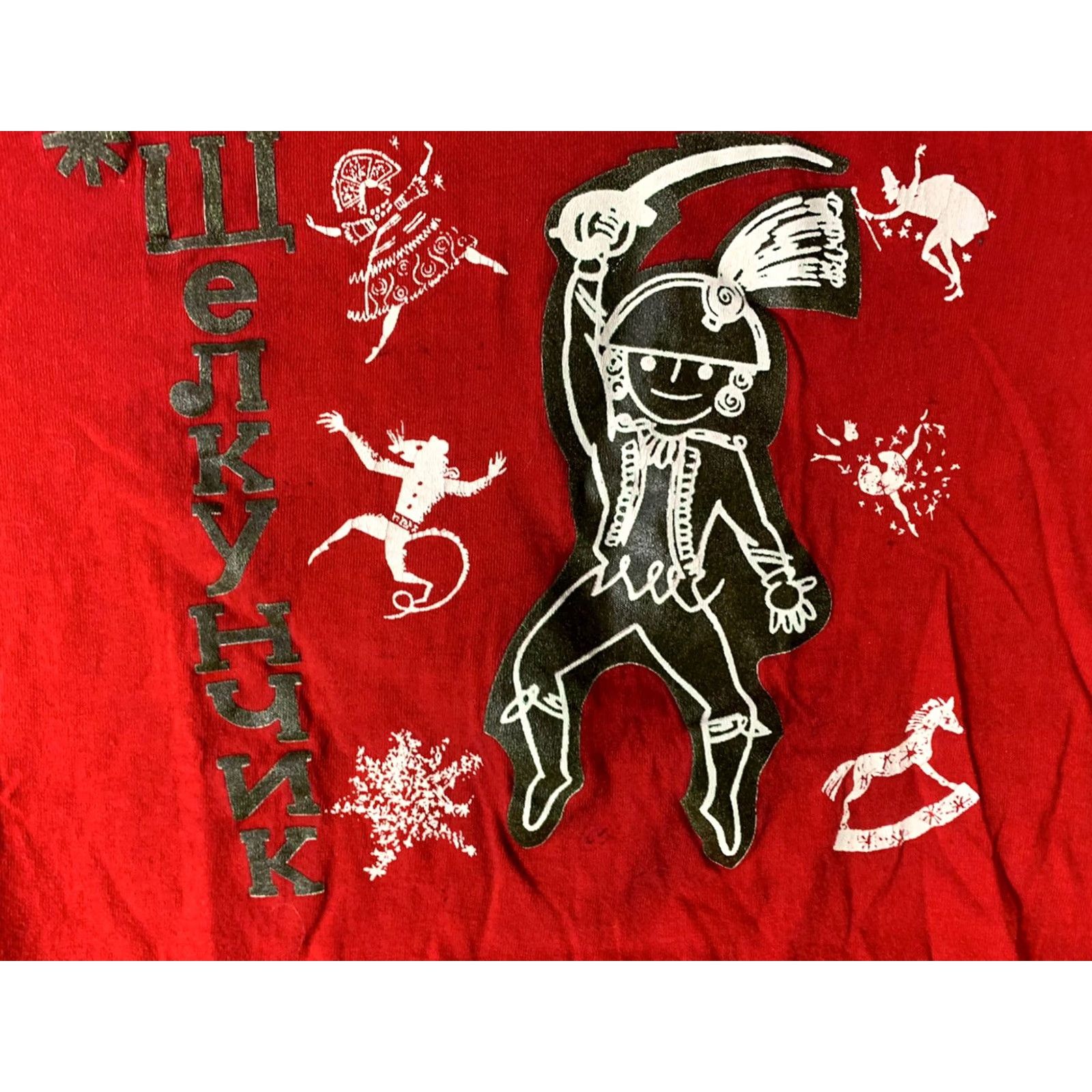Vintage Nutcracker T Shirt Mens Medium Extra Large XL Vintage Size US M / EU 48-50 / 2 - 3 Thumbnail