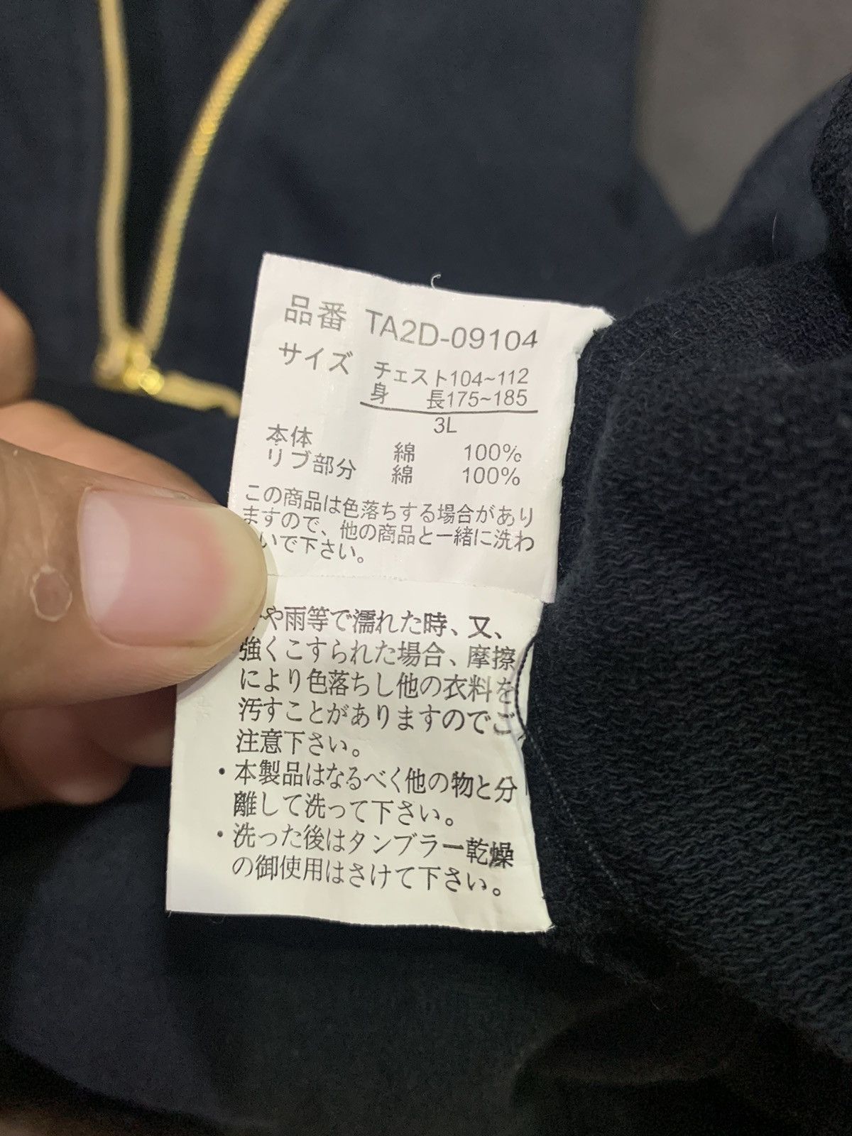 If Six Was Nine 💸BINDINGOFFER💸Japanese Hidden Skull Shirt Hoodie Fullzipper Size US L / EU 52-54 / 3 - 6 Thumbnail