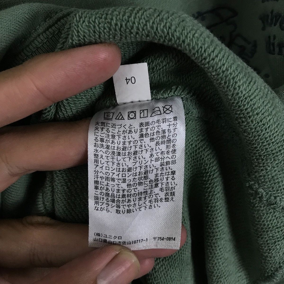 Peanuts × Uniqlo Uniqlo X Peanuts Snoopy Pullover Jumper Sweatshirt Size US XXL / EU 58 / 5 - 10 Thumbnail