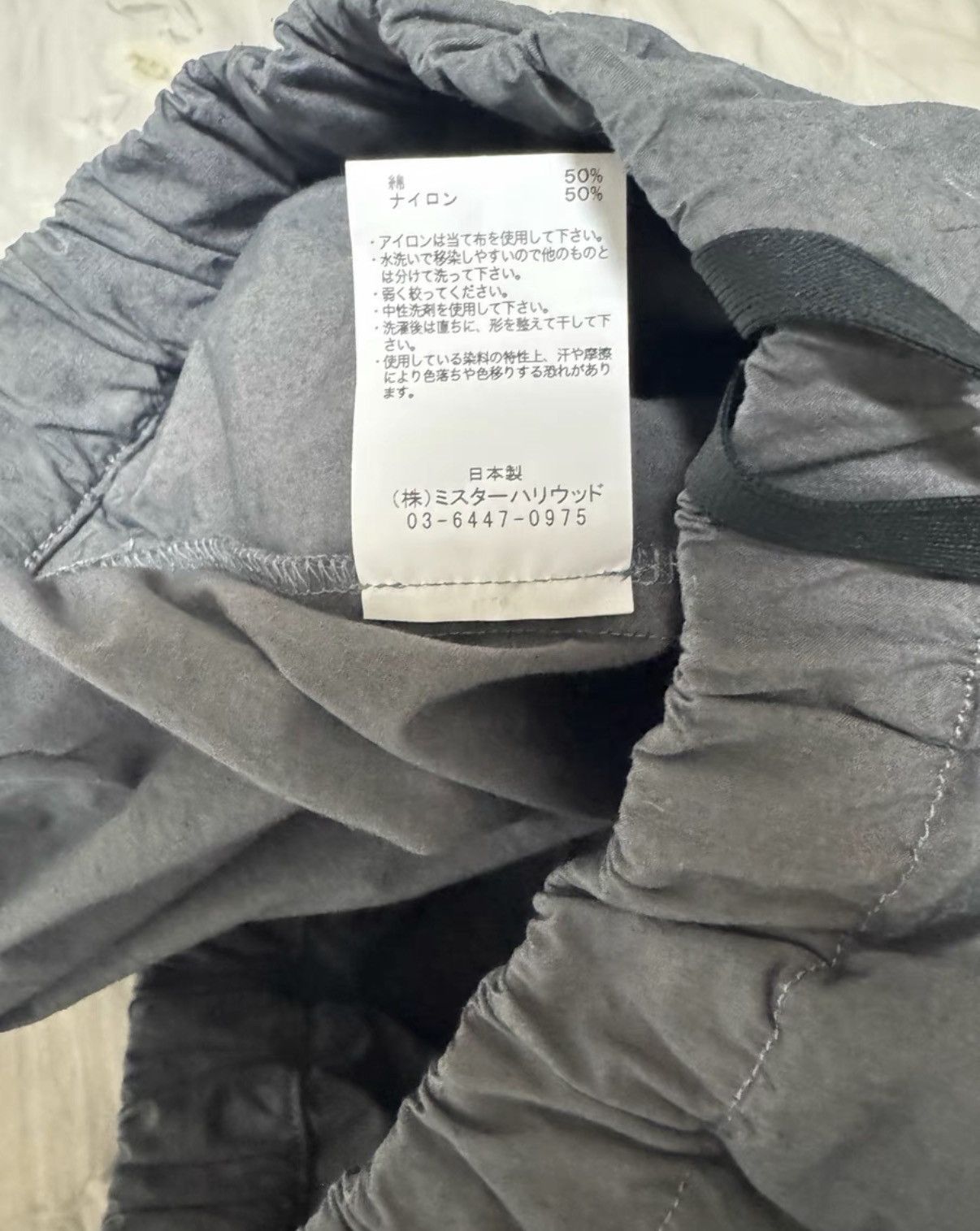 N.Hoolywood n.hoolywood 23SS Daisuke Obana Relaxed Fit Trousers Size US 38 / EU 54 - 3 Thumbnail