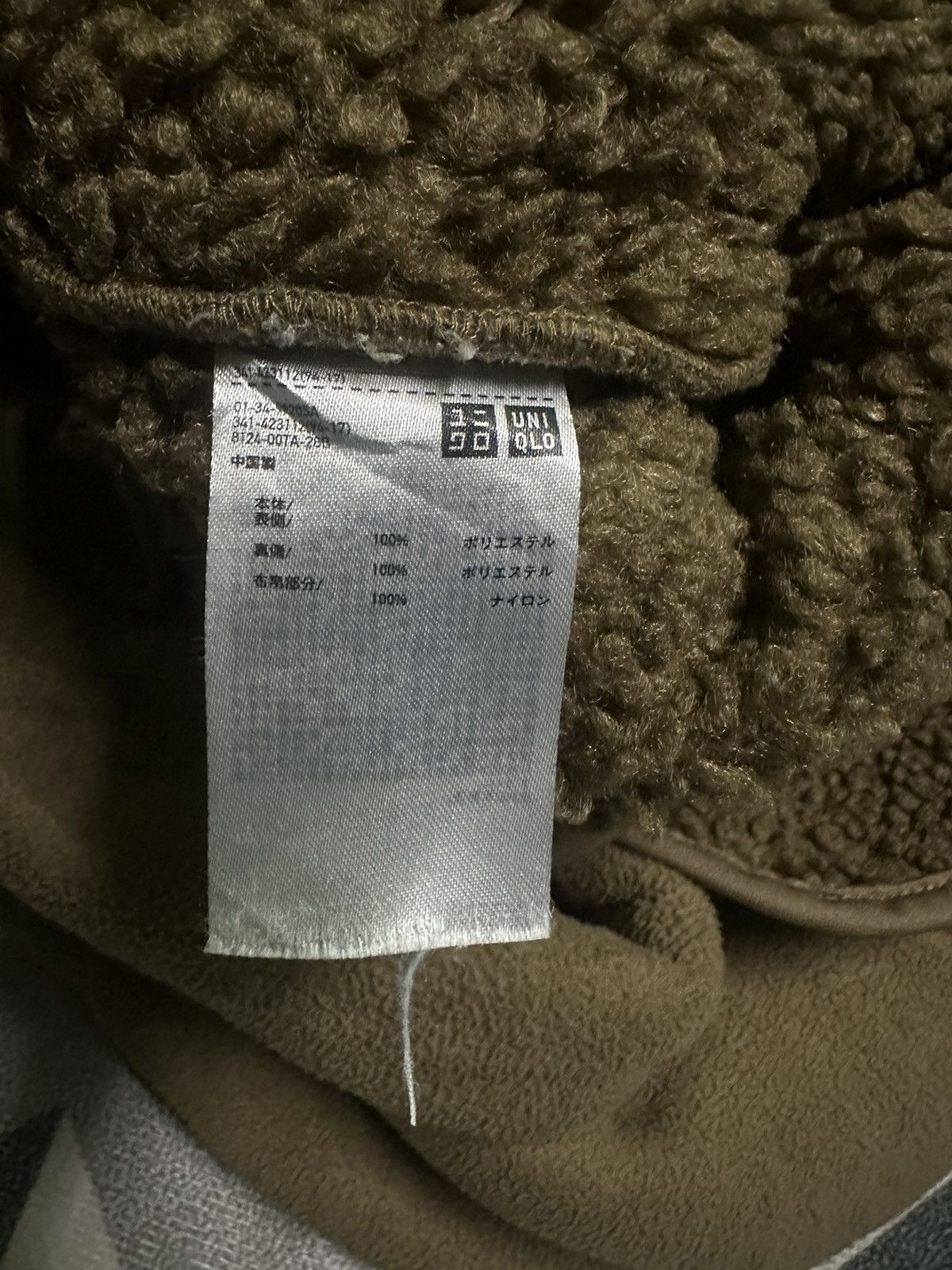 Engineered Garments Engineered garments fleece jacket Size US S / EU 44-46 / 1 - 7 Thumbnail