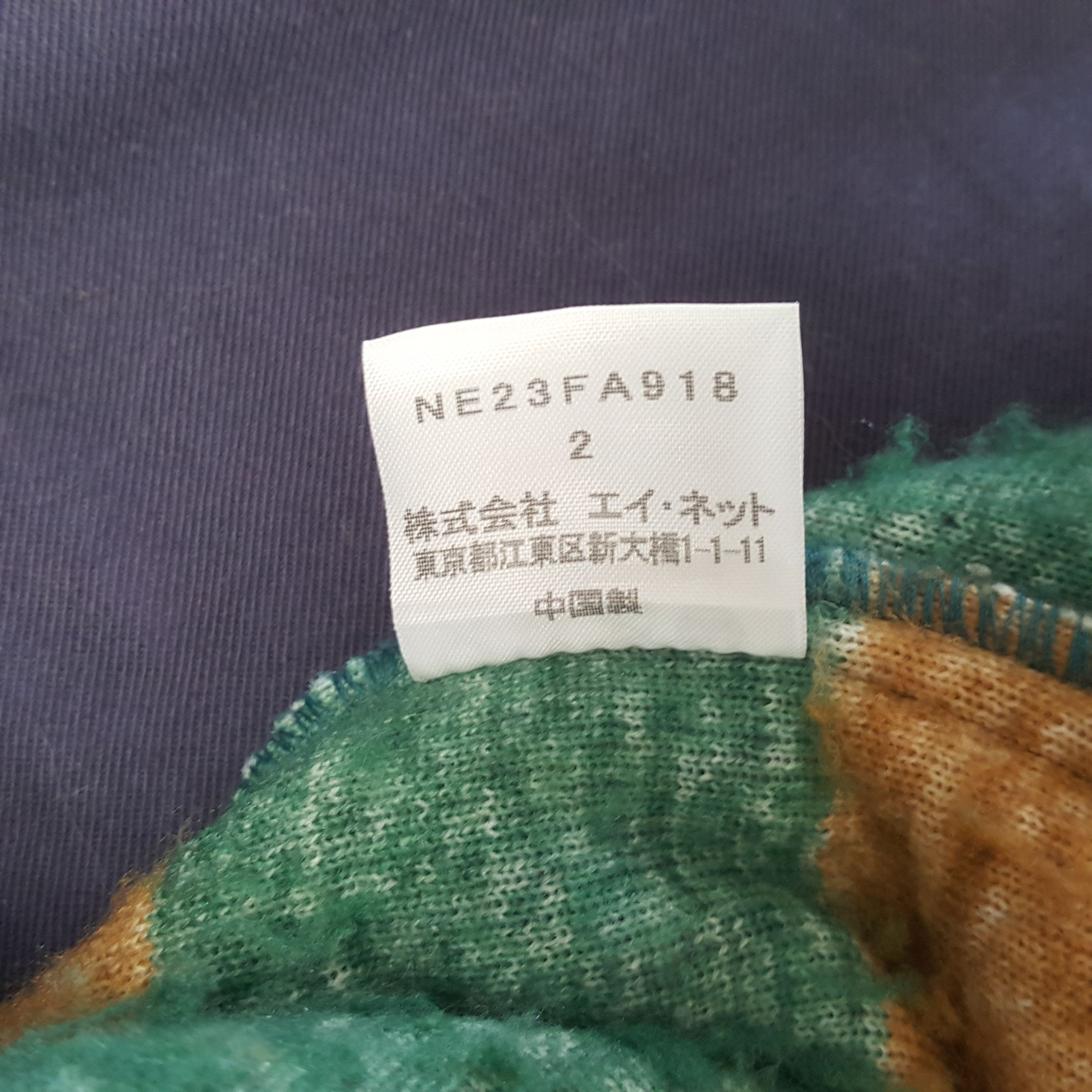 Ne-Net Vintage Ne-Net by Issey Miyake Japan Brand Jacket RR22 Size US M / EU 48-50 / 2 - 8 Thumbnail
