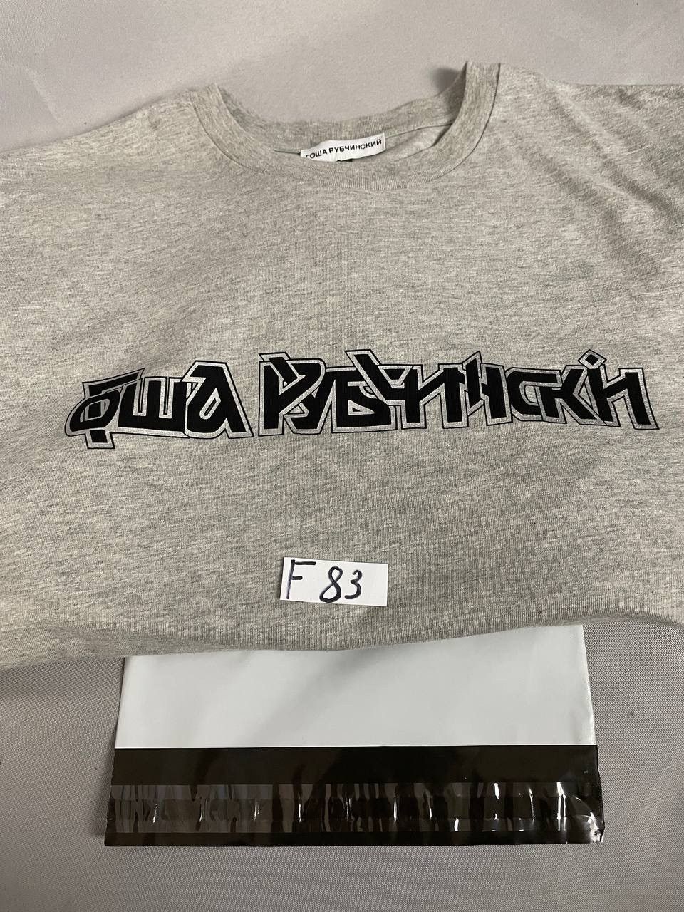 Gosha Rubchinskiy Gosha Rubchinskiy Crewneck Grey Size US S / EU 44-46 / 1 - 12 Thumbnail