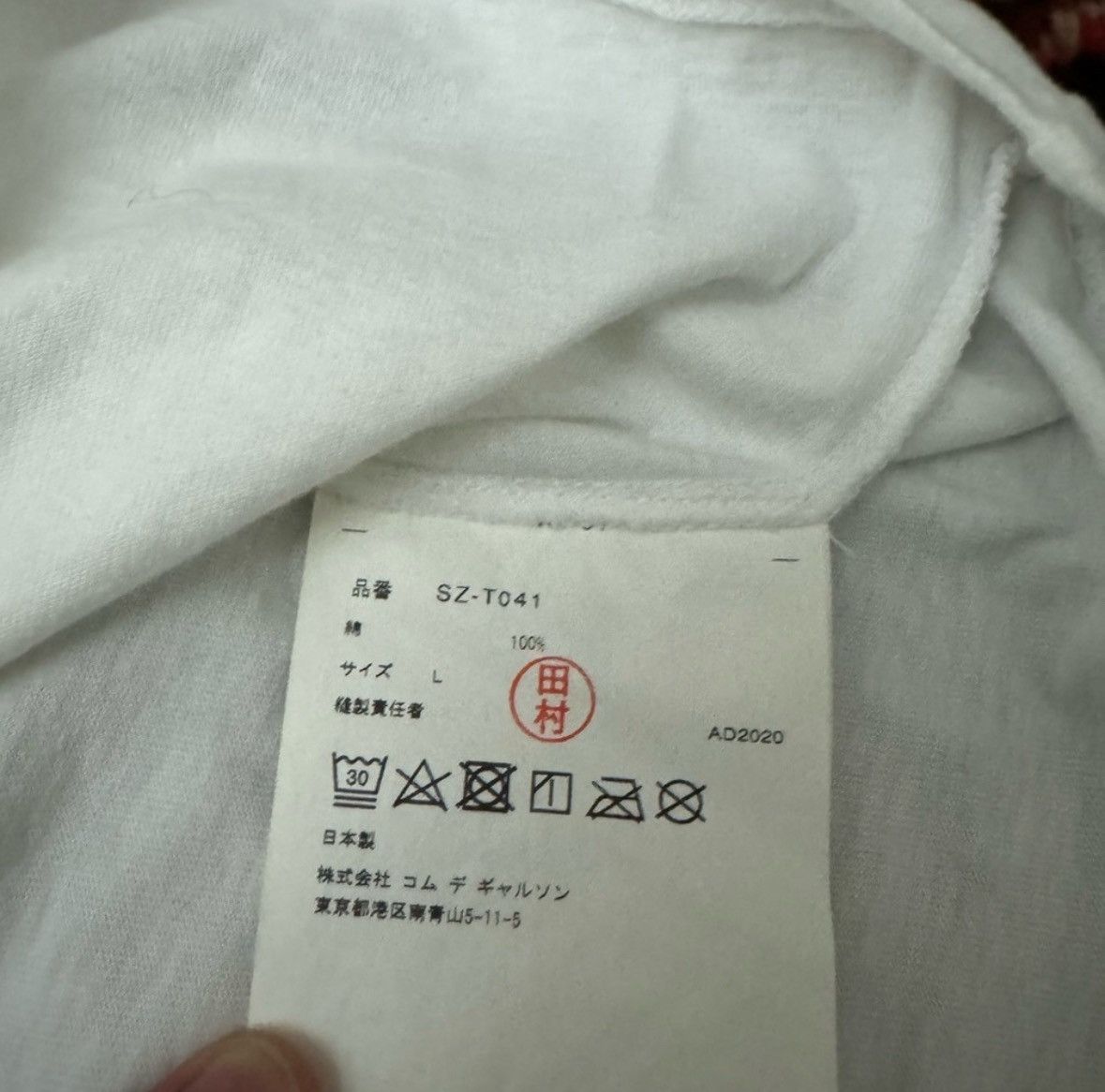 Comme des Garcons Comme Des Garcons Logo Tee Size US L / EU 52-54 / 3 - 4 Thumbnail