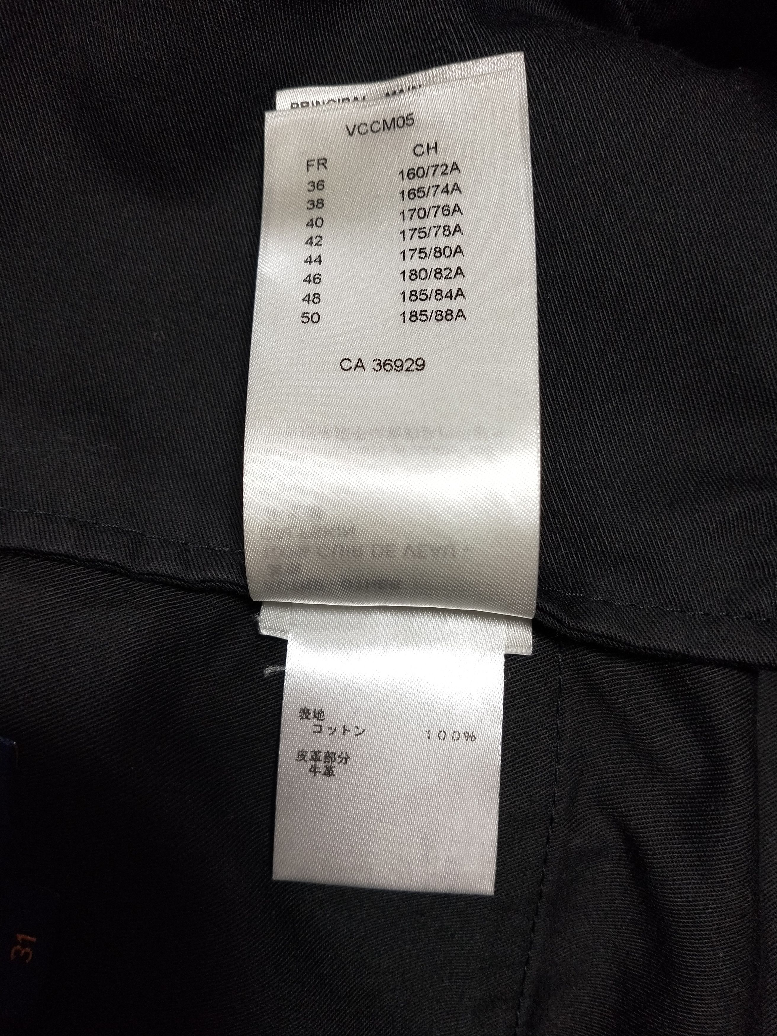 Louis Vuitton Crazy Monogram Jeans Size US 33 - 10 Thumbnail