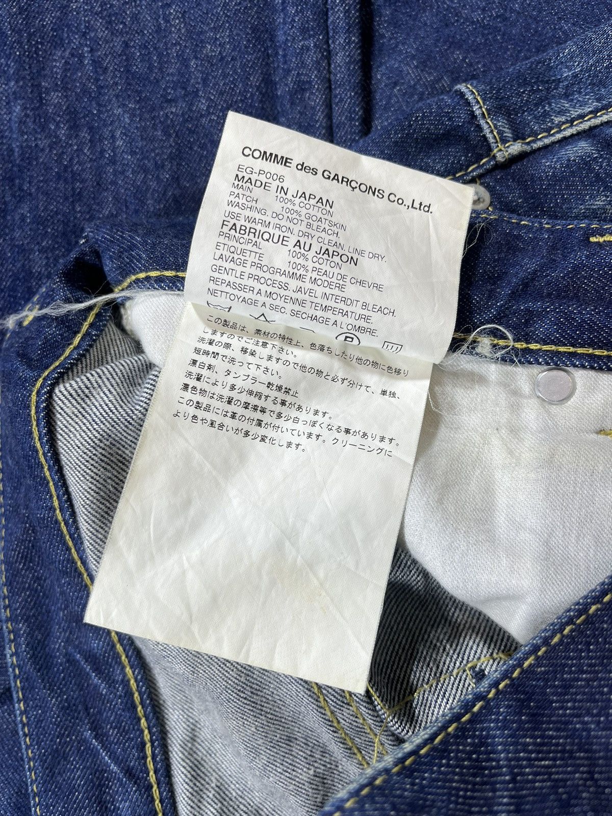 Comme des Garcons AD2010 Comme des Garçons Homme Indigo Denim Size US 29 - 12 Thumbnail