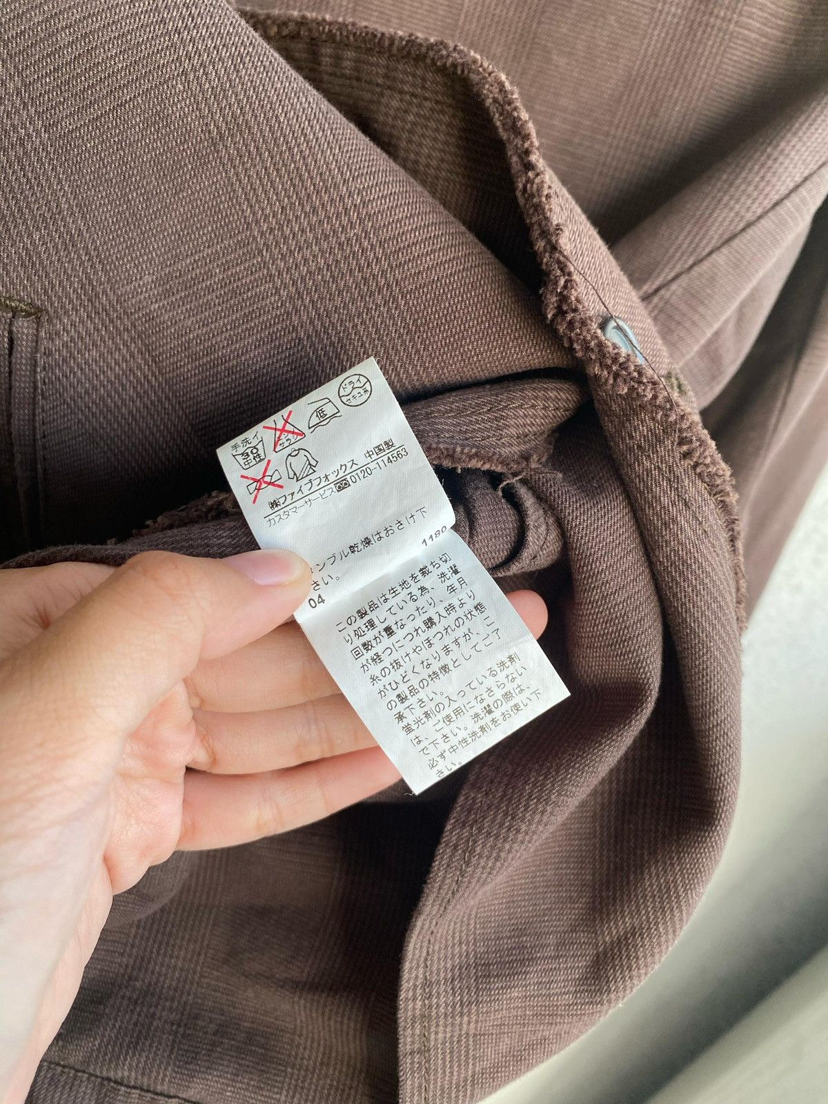 If Six Was Nine × Japanese Brand × PPFM PPFM Seditionaries Ripped Jacket Size US S / EU 44-46 / 1 - 10 Thumbnail