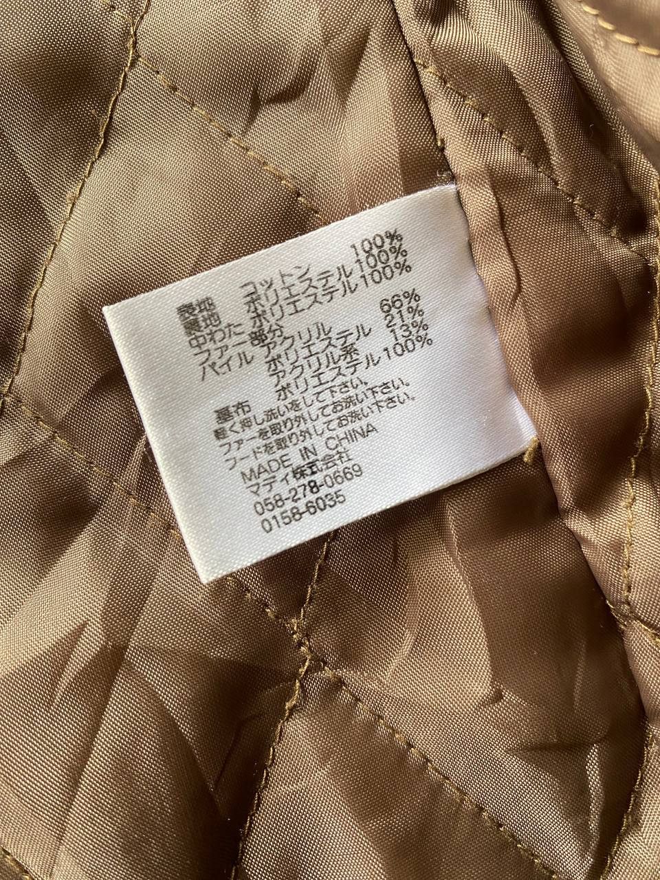 Japanese Brand M-II LGB If Six Style Jacket Size L / US 10 / IT 46 - 9 Thumbnail