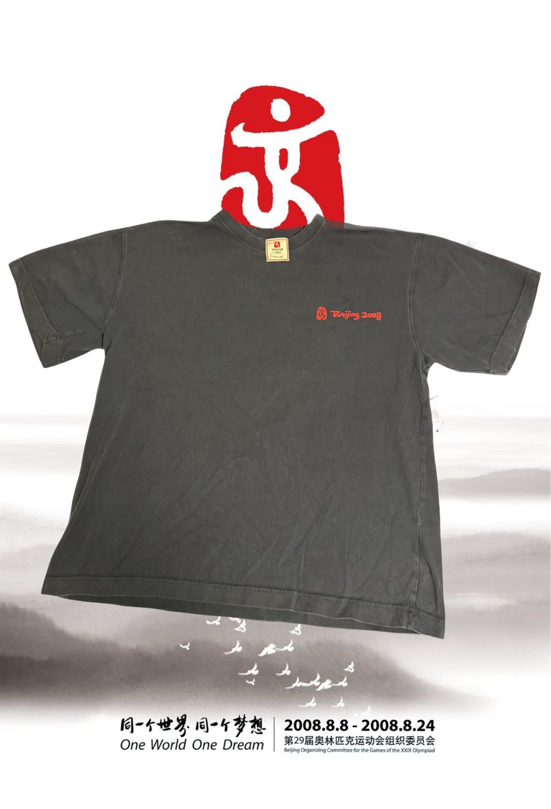 Other 2008 Beijing Olympics Tee Size US M / EU 48-50 / 2 - 1 Thumbnail