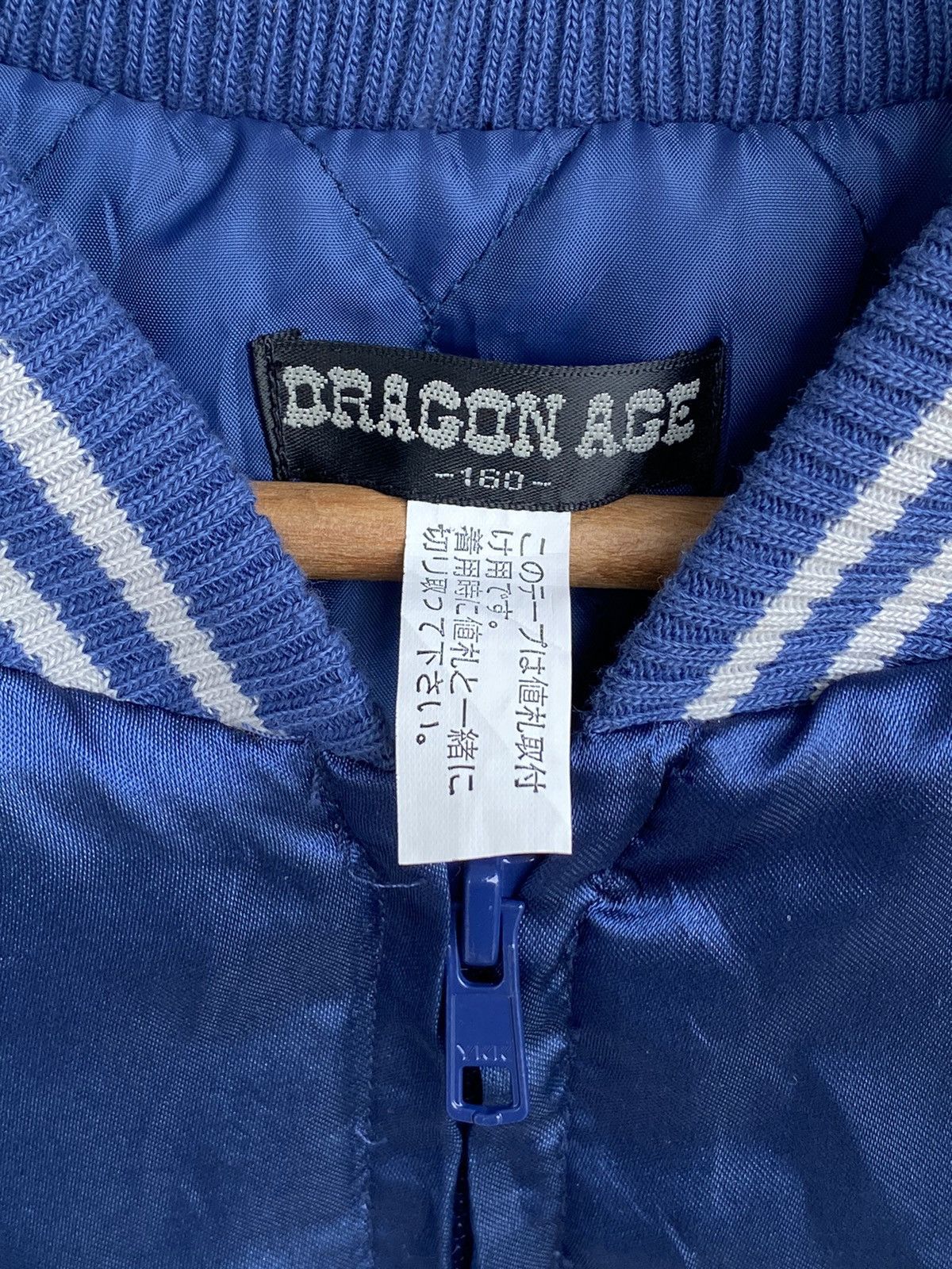 Japanese Brand × Vintage XX Dragon Age Embroidered Sukajan Jacket Size US M / EU 48-50 / 2 - 7 Thumbnail
