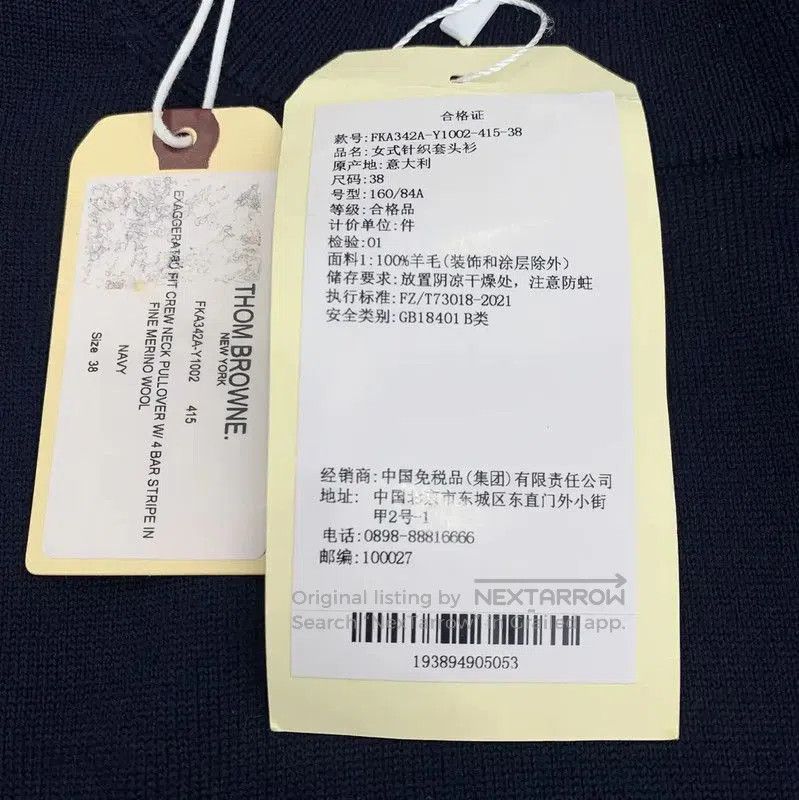 Thom Browne Thom Browne Women's Navy Wool Sweater . Size S / US 4 / IT 40 - 8 Thumbnail