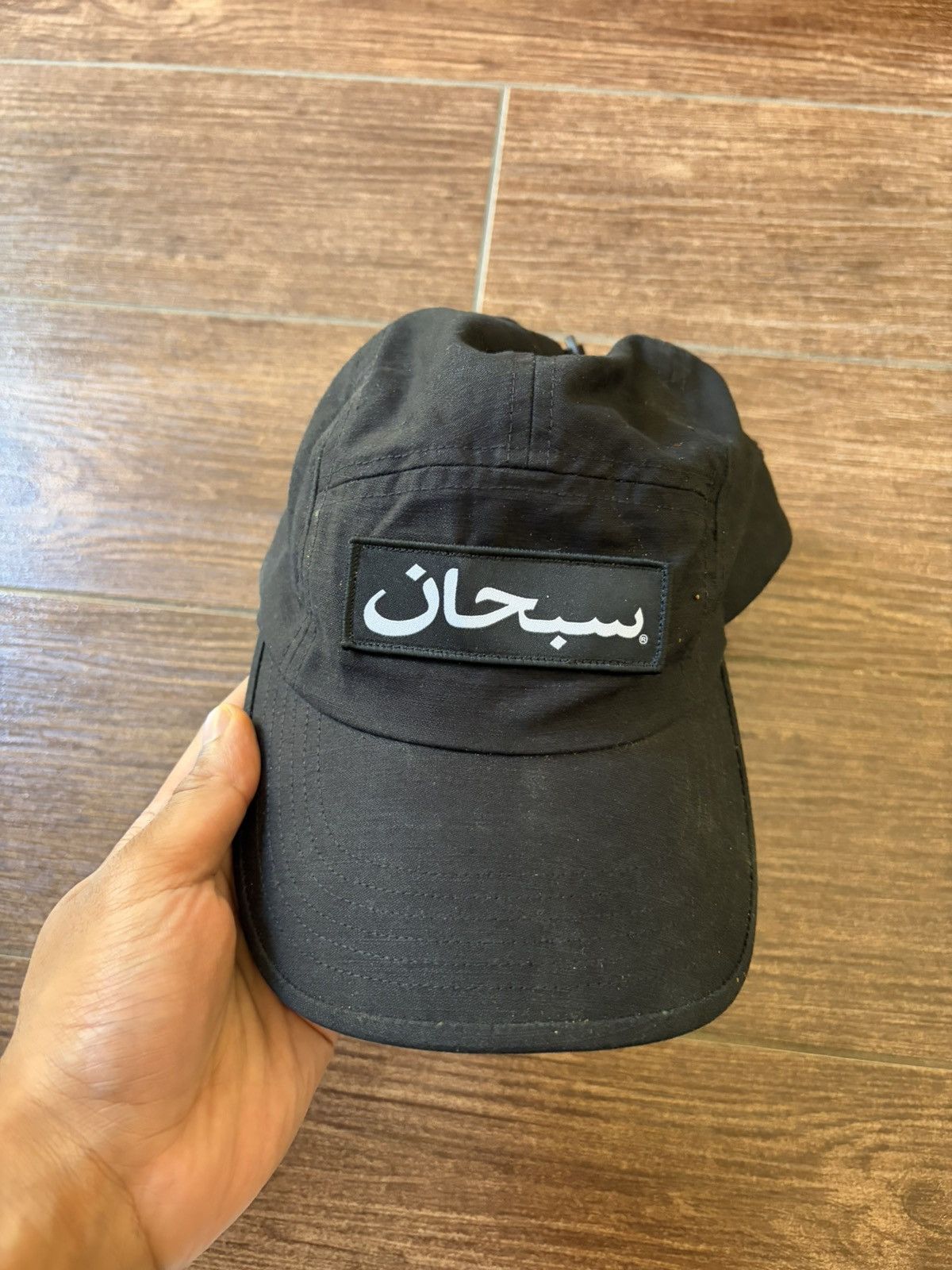 Supreme Supreme Arabic Hat Size ONE SIZE - 1 Thumbnail