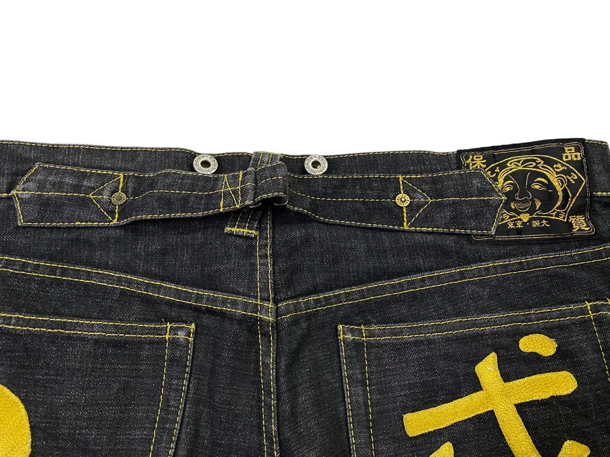 Japanese Brand × Vintage Vintage Bondage Selvedge Denim Pants Size US 36 / EU 52 - 19 Thumbnail