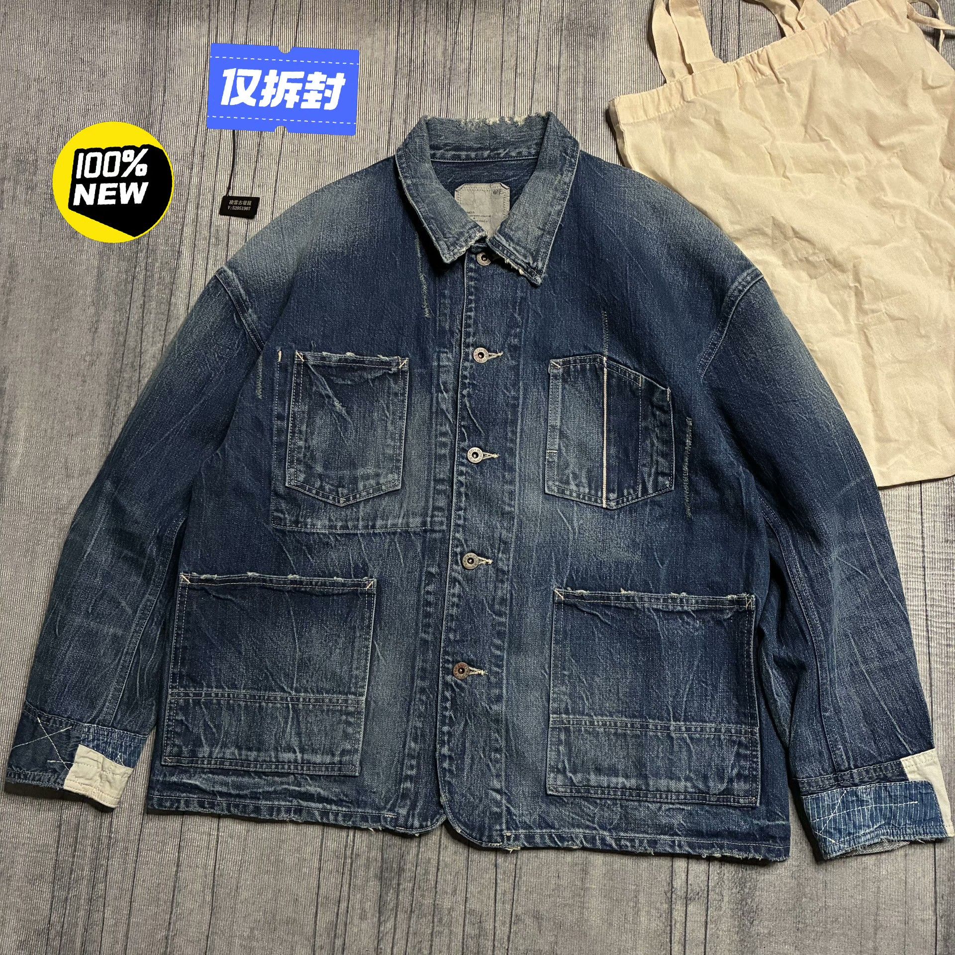 Madness Special Multi Light Jacket M Men Size US M / EU 48-50 / 2 - 1 Thumbnail