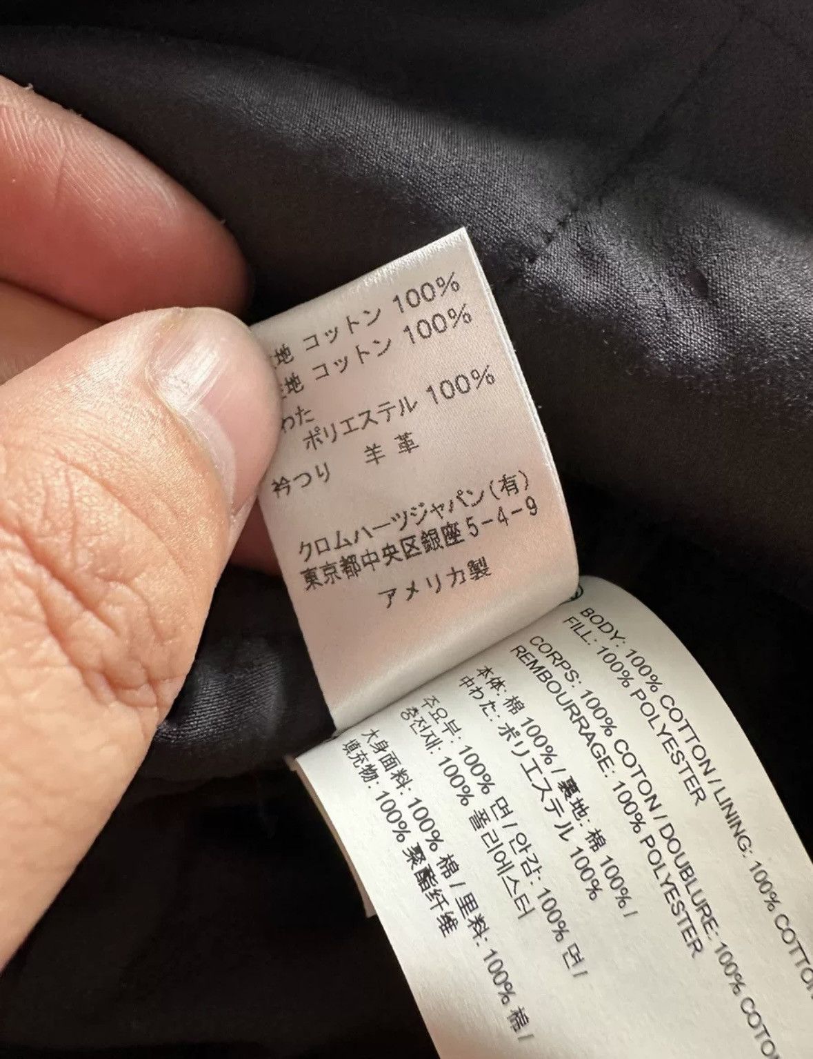 Chrome Hearts Chrome hearts thorn short Size US XL / EU 56 / 4 - 7 Thumbnail