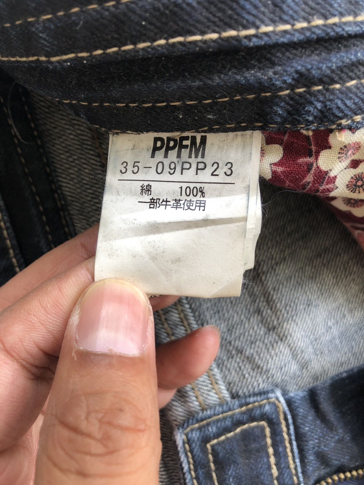 PPFM PPFM Double Waist Distressed Jeans Size US 31 - 15 Thumbnail