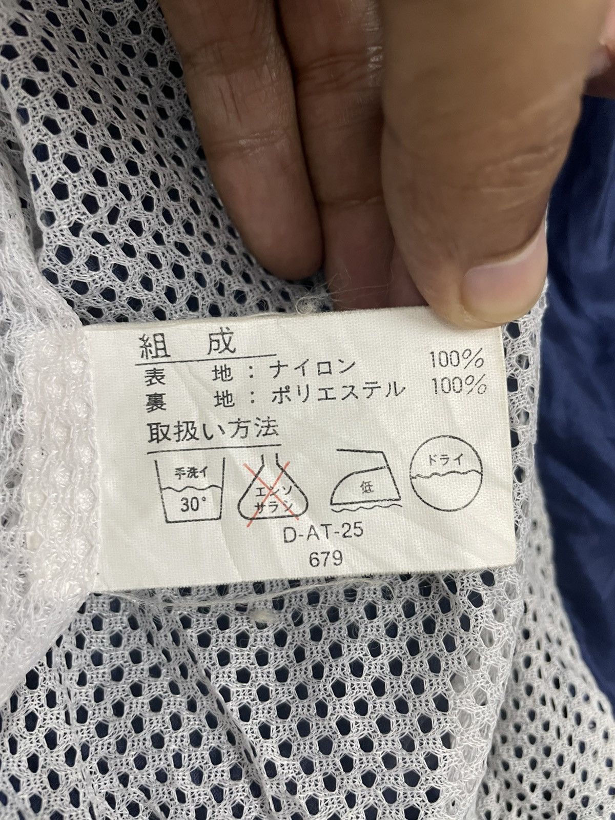 Japanese Brand Suntory Boss Coffee Jacket Size US L / EU 52-54 / 3 - 12 Thumbnail